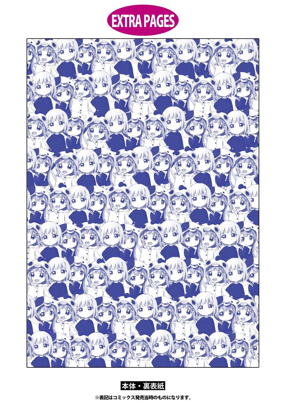 đọc truyện Oomuro-ke Chương 69 ảnh 18 tại Thiên Thai Truyện