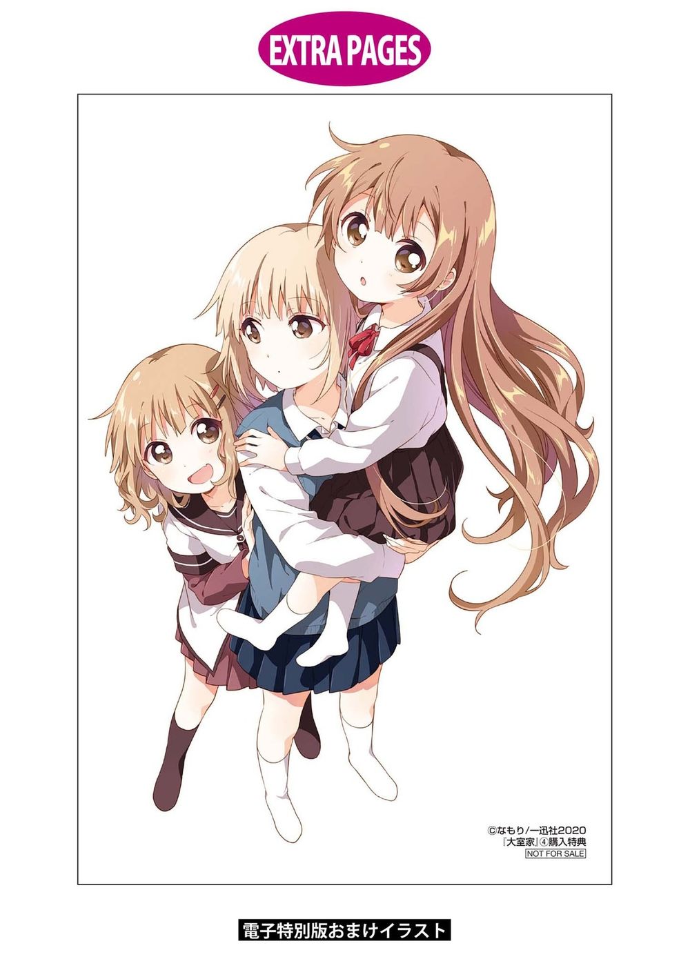 đọc truyện Oomuro-ke Chương 69 ảnh 21 tại Thiên Thai Truyện