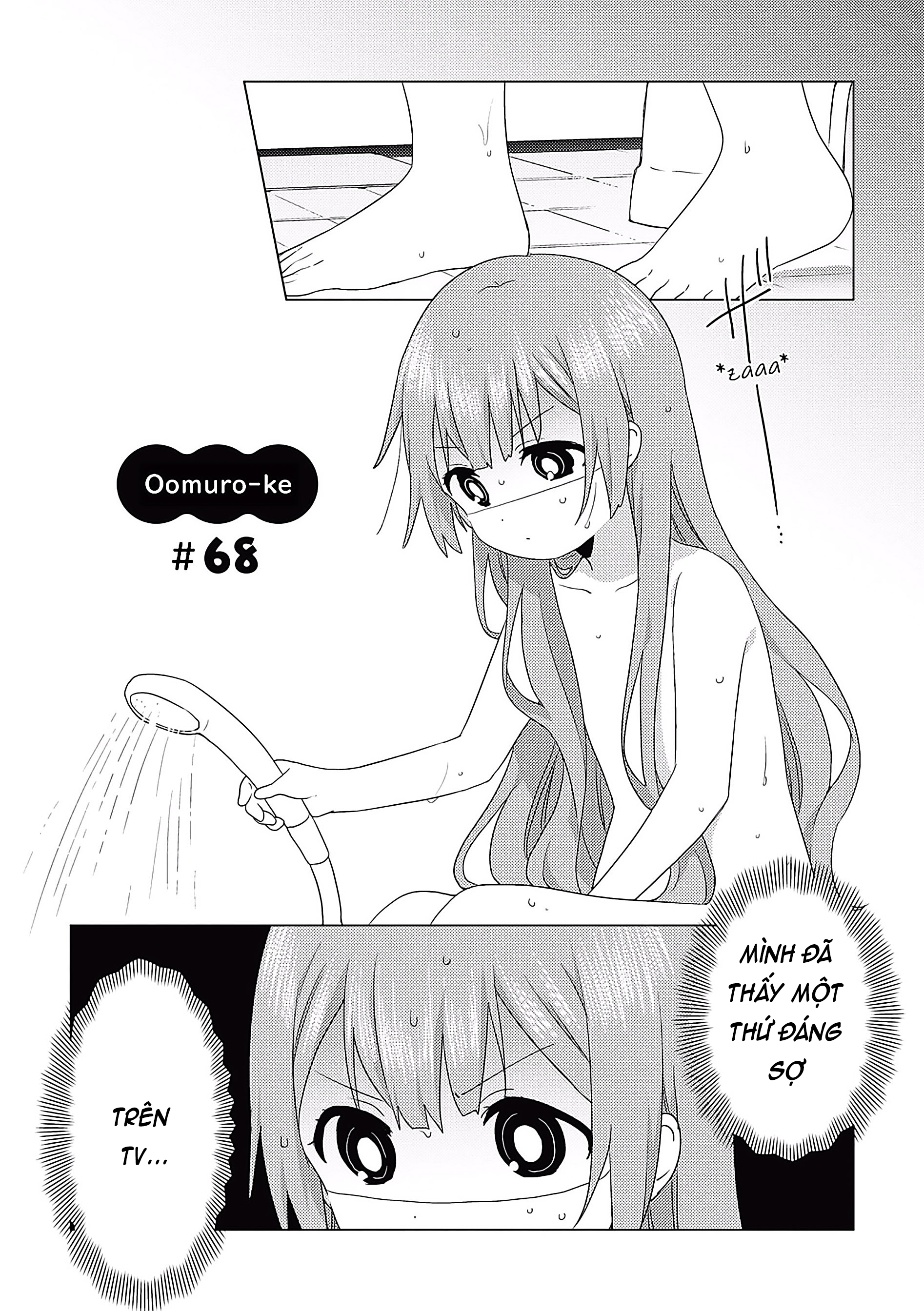 đọc truyện Oomuro-ke Chương 72 ảnh 2 tại Thiên Thai Truyện