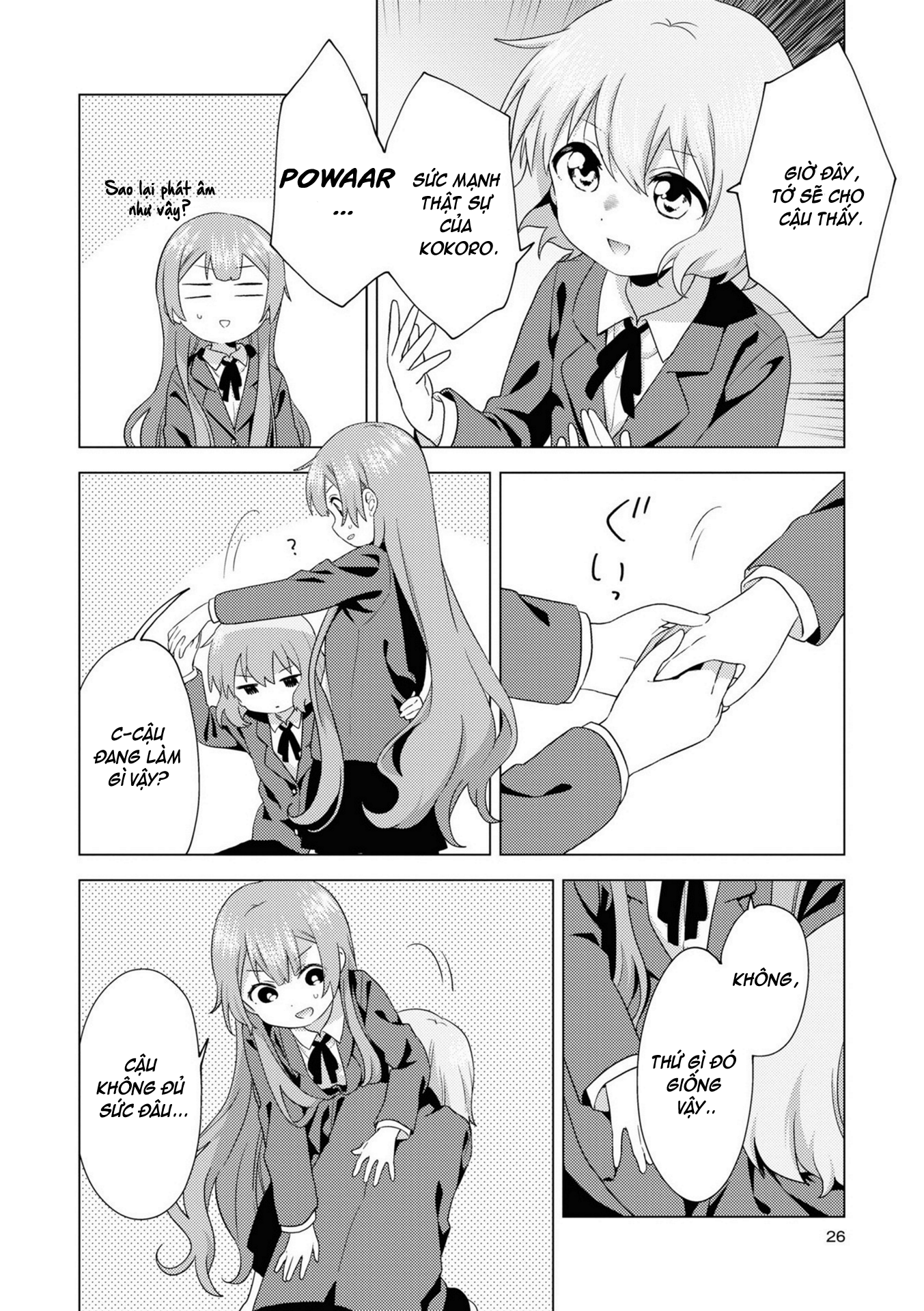 đọc truyện Oomuro-ke Chương 73 ảnh 5 tại Thiên Thai Truyện