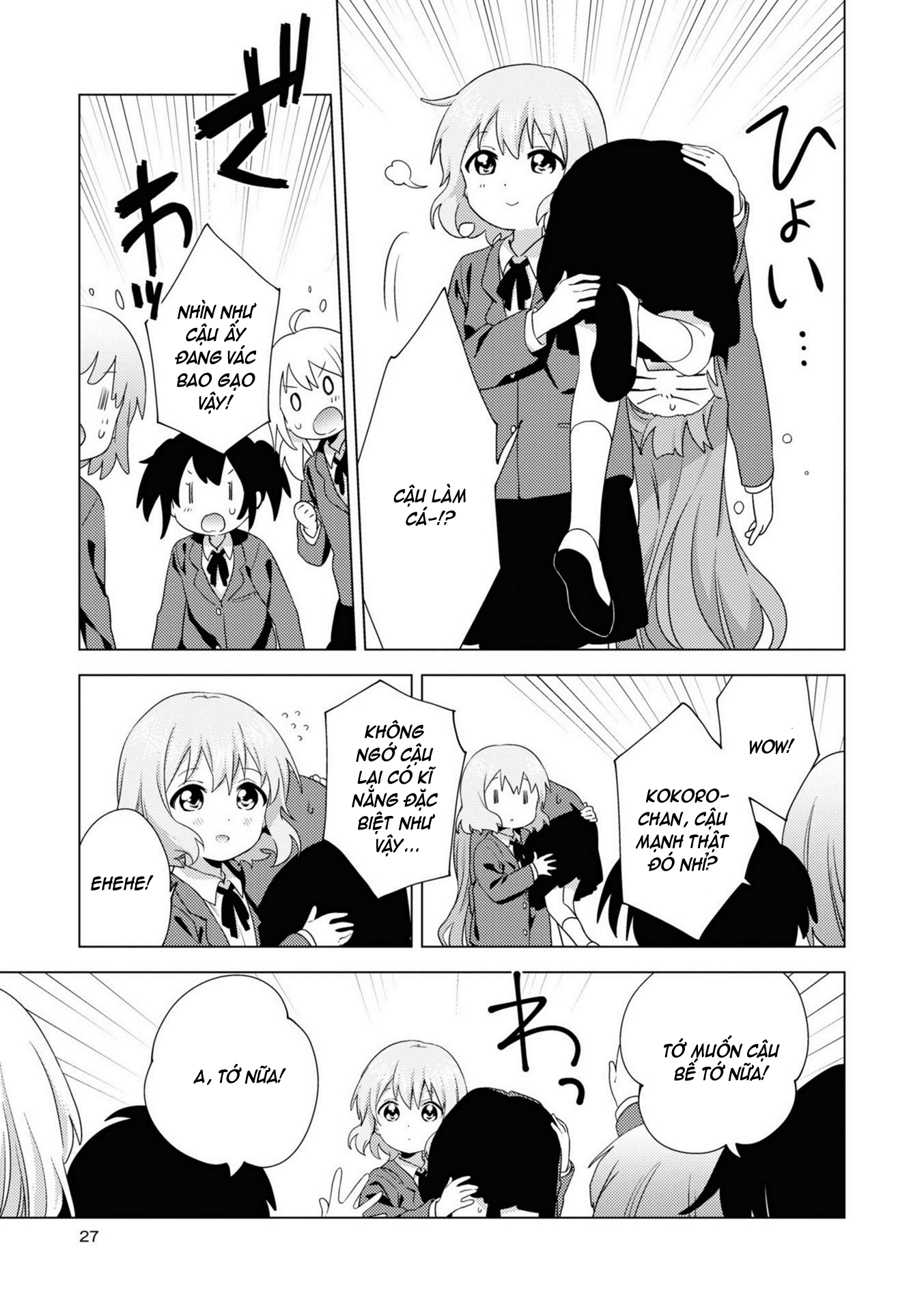 đọc truyện Oomuro-ke Chương 73 ảnh 6 tại Thiên Thai Truyện