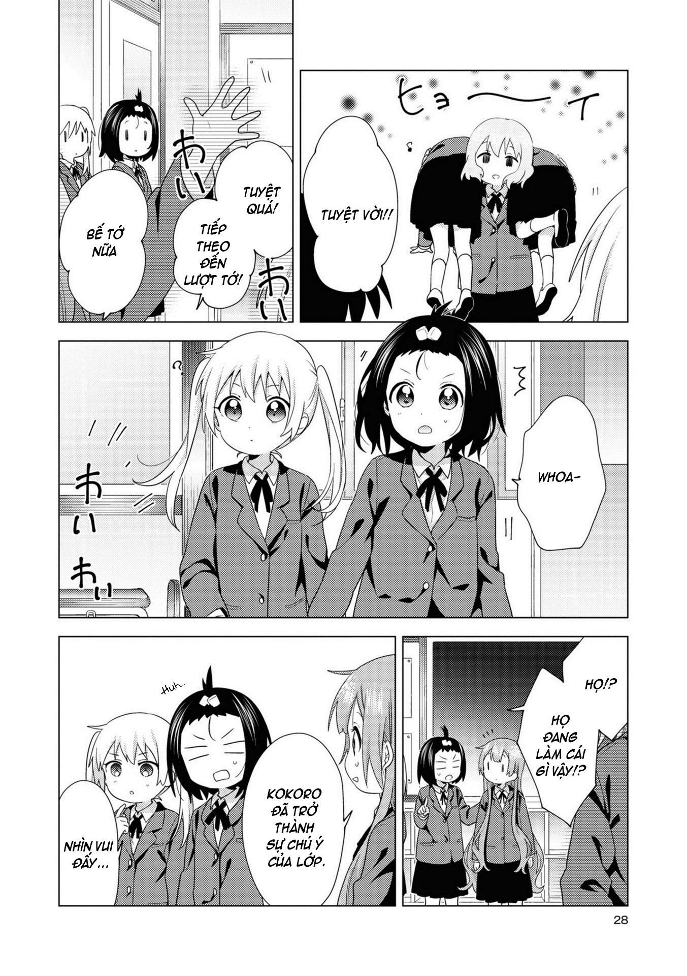 đọc truyện Oomuro-ke Chương 73 ảnh 7 tại Thiên Thai Truyện