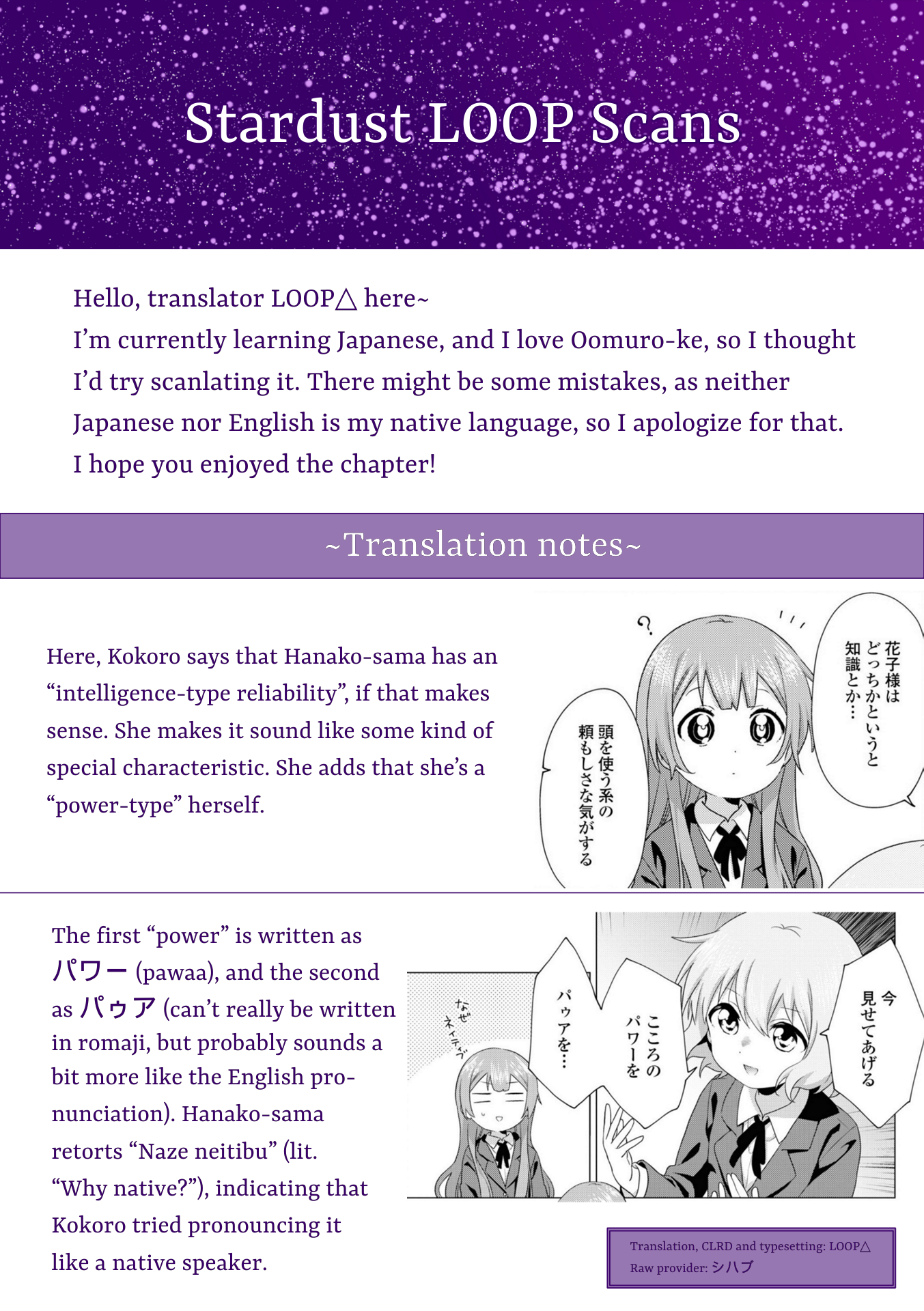 đọc truyện Oomuro-ke Chương 73 ảnh 10 tại Thiên Thai Truyện