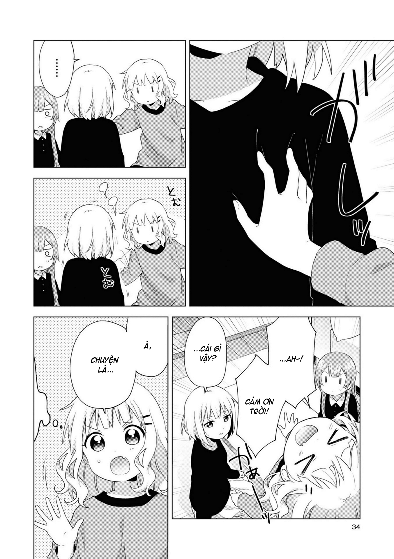 đọc truyện Oomuro-ke Chương 74 ảnh 3 tại Thiên Thai Truyện