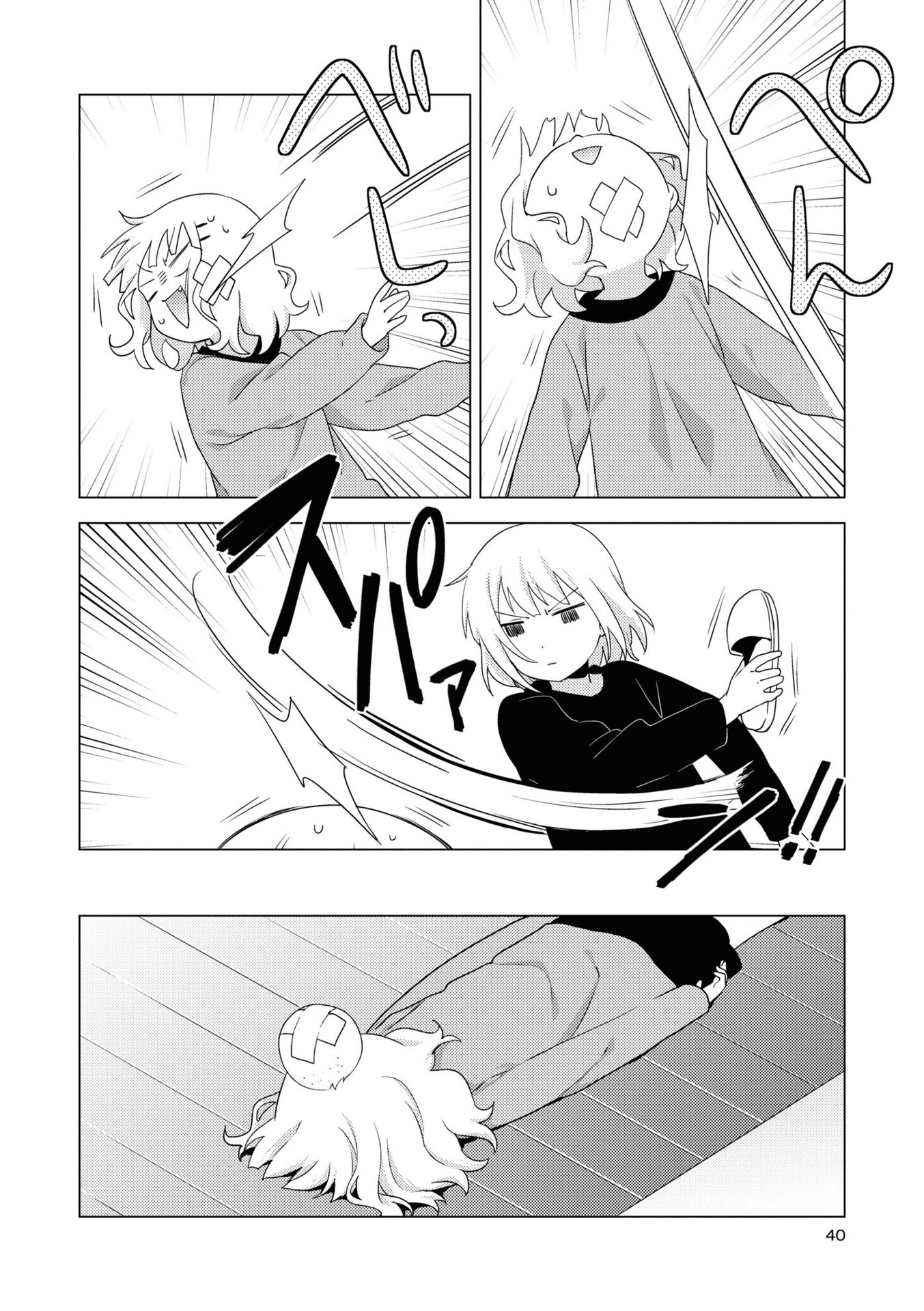 đọc truyện Oomuro-ke Chương 74 ảnh 9 tại Thiên Thai Truyện