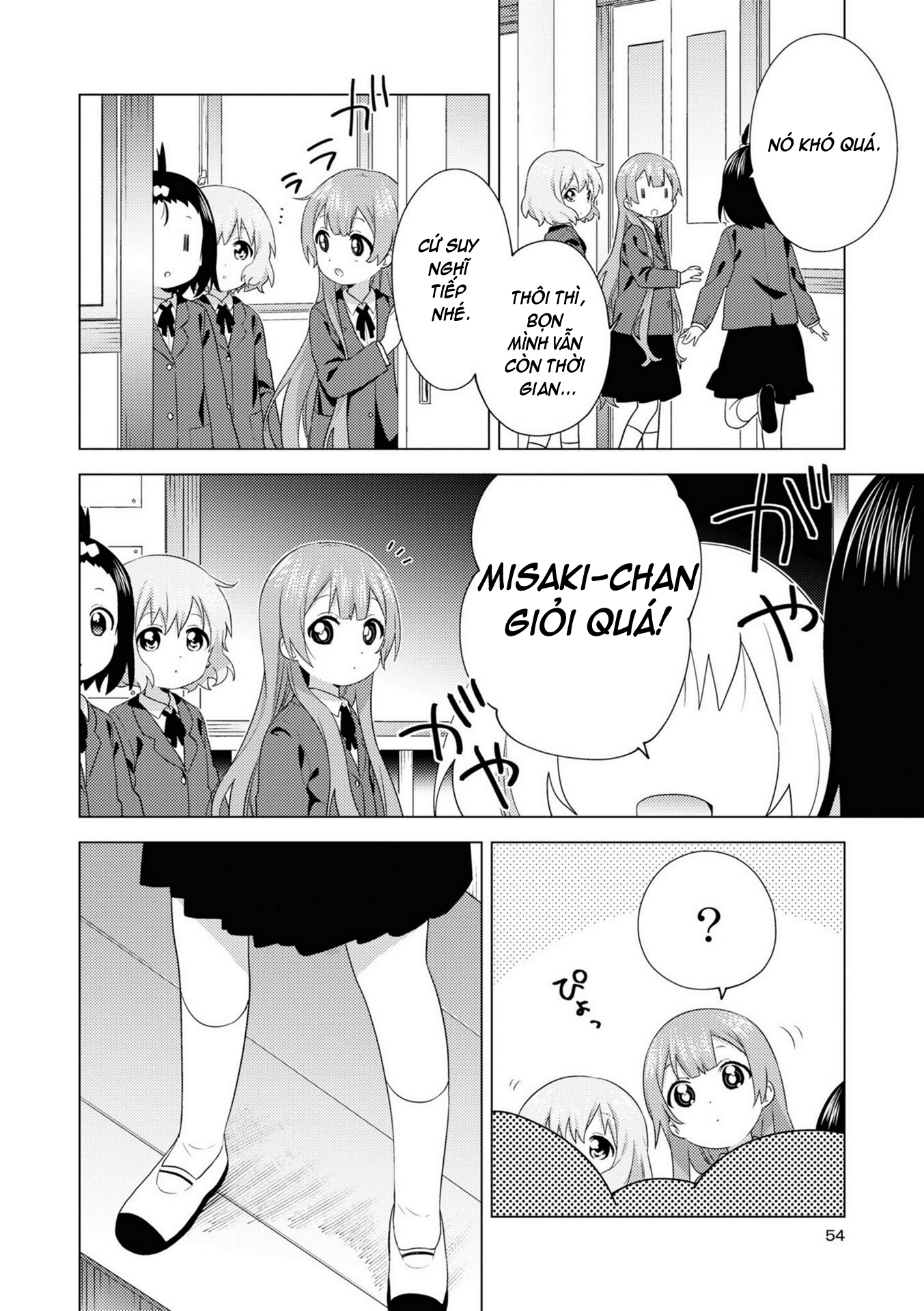 đọc truyện Oomuro-ke Chương 76 ảnh 7 tại Thiên Thai Truyện