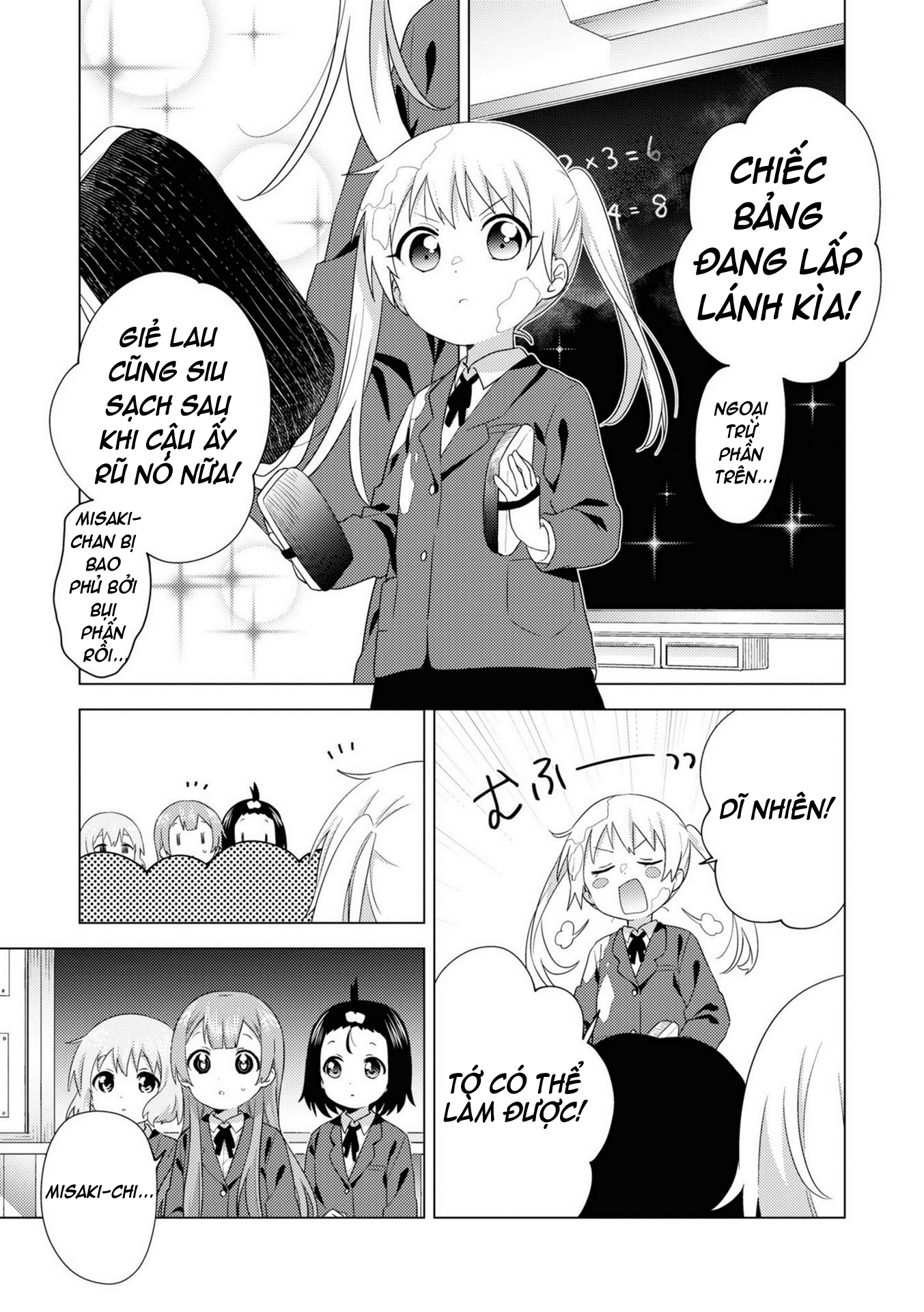 đọc truyện Oomuro-ke Chương 76 ảnh 8 tại Thiên Thai Truyện