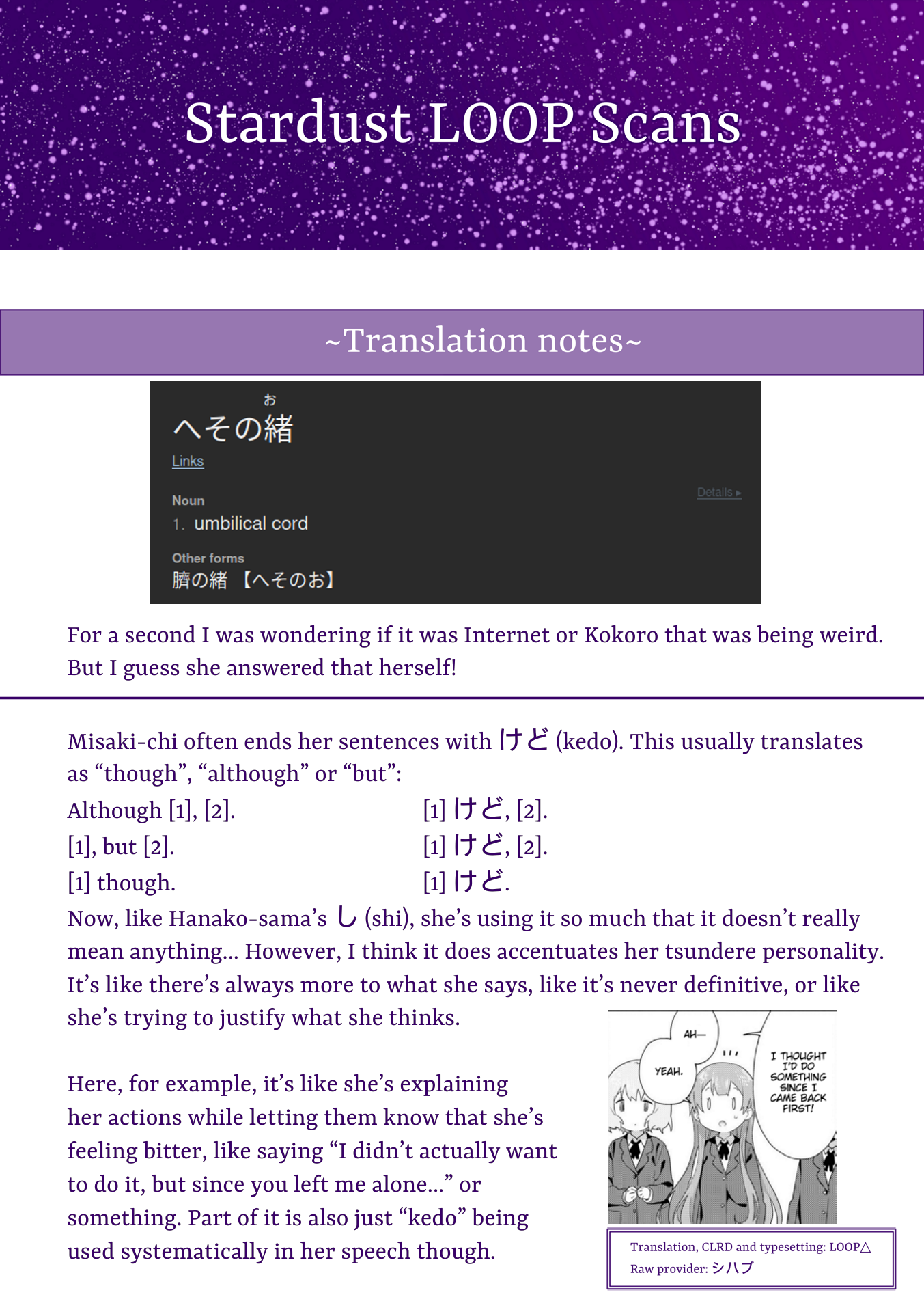 đọc truyện Oomuro-ke Chương 76 ảnh 10 tại Thiên Thai Truyện