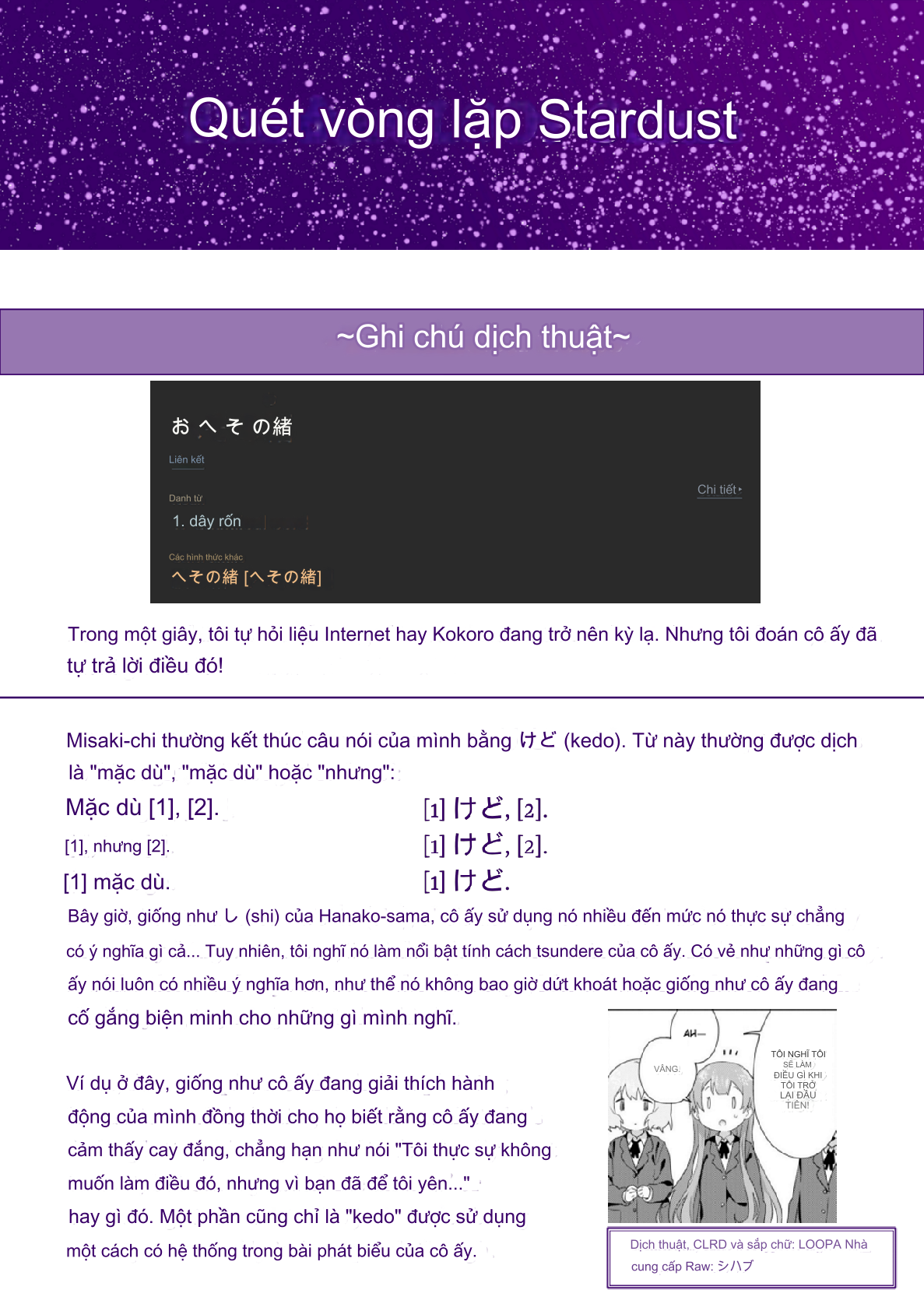 đọc truyện Oomuro-ke Chương 76 ảnh 11 tại Thiên Thai Truyện