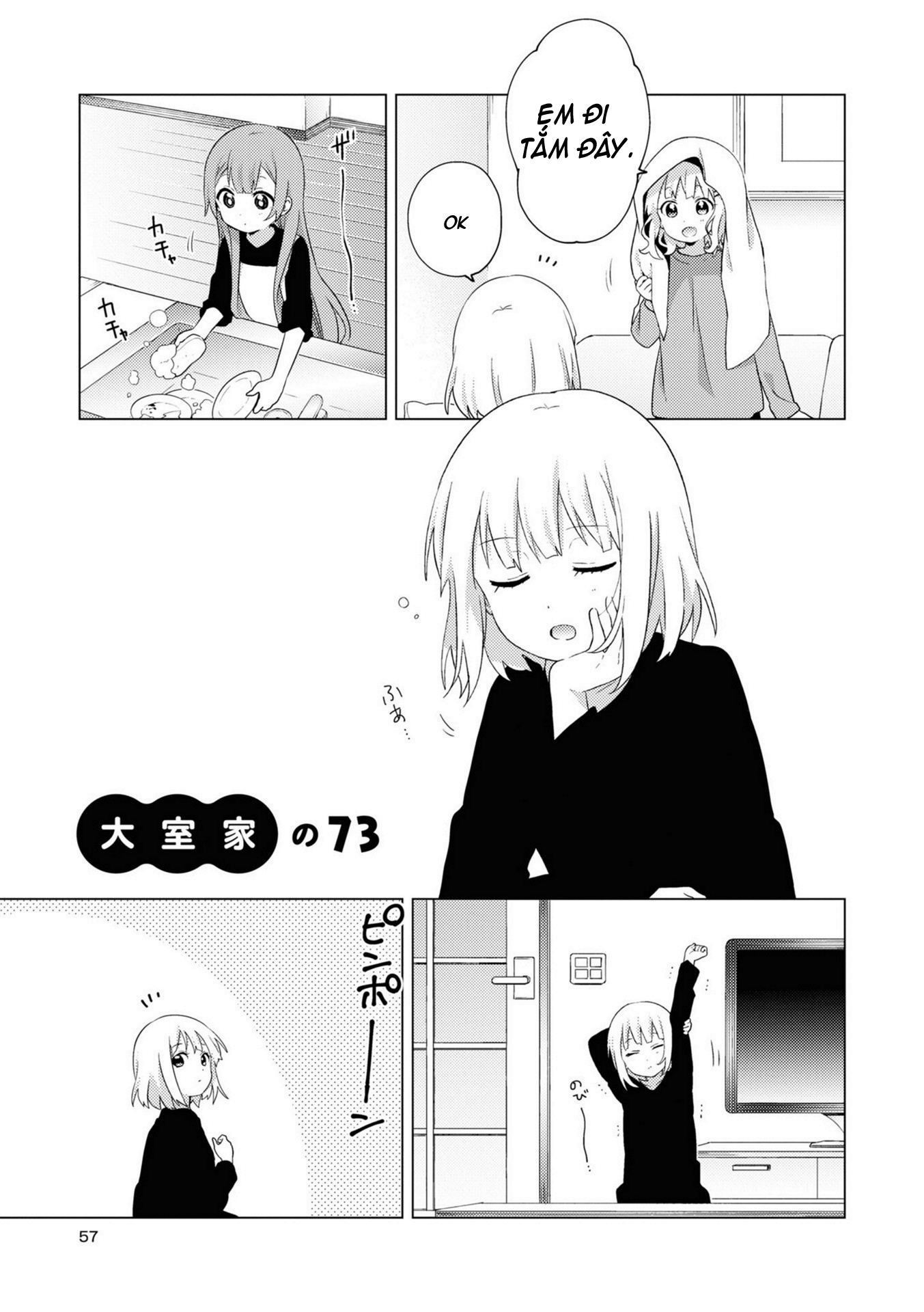 đọc truyện Oomuro-ke Chương 77 ảnh 2 tại Thiên Thai Truyện