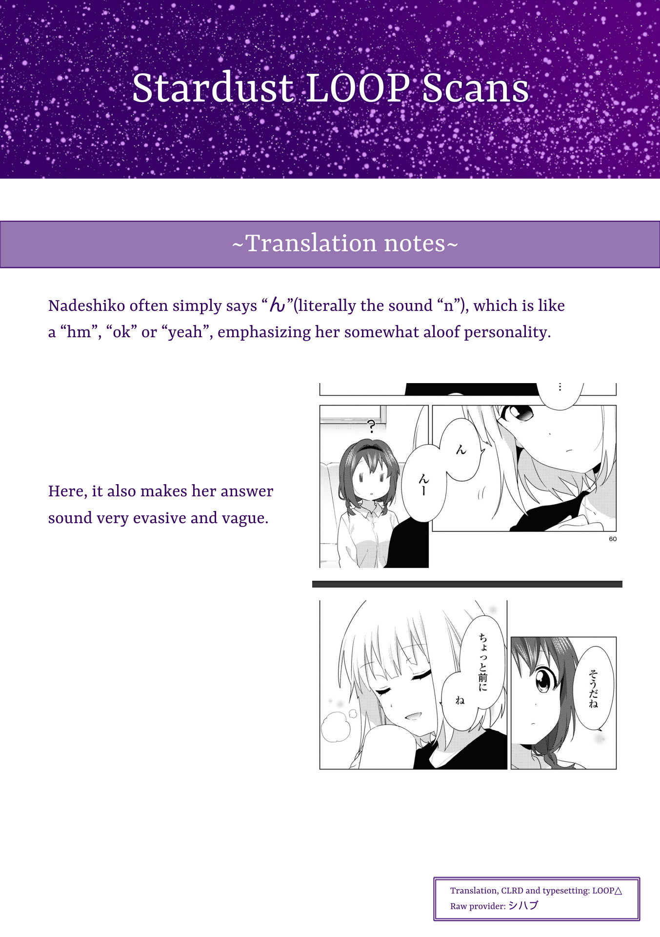 đọc truyện Oomuro-ke Chương 77 ảnh 10 tại Thiên Thai Truyện