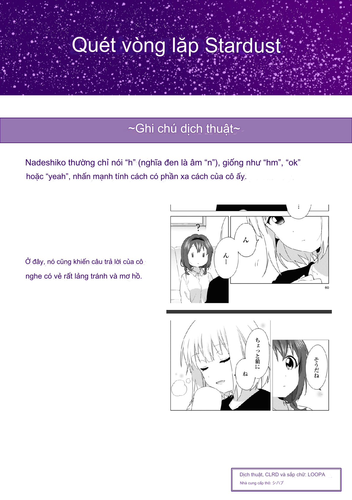 đọc truyện Oomuro-ke Chương 77 ảnh 11 tại Thiên Thai Truyện