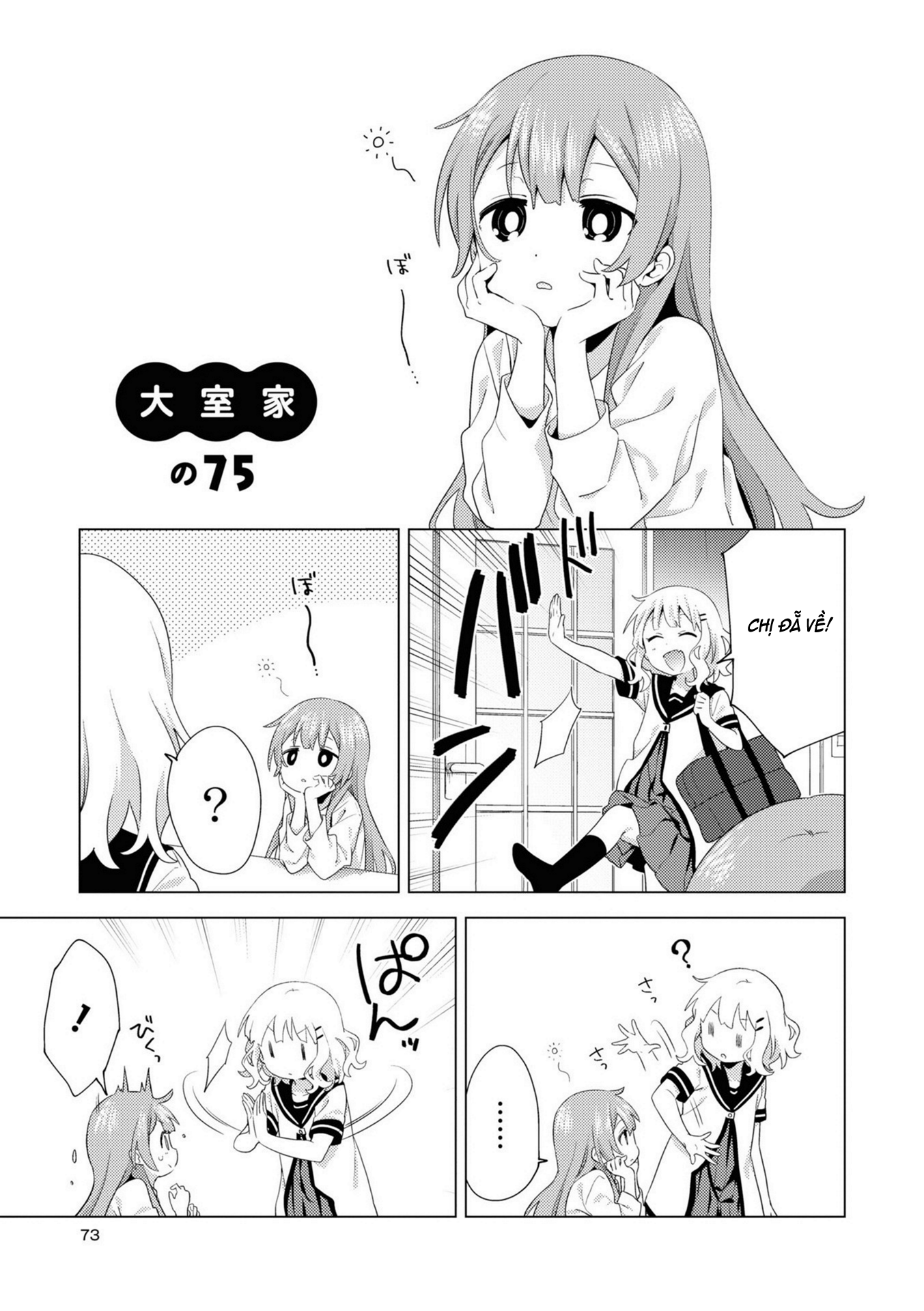 đọc truyện Oomuro-ke Chương 79 ảnh 2 tại Thiên Thai Truyện