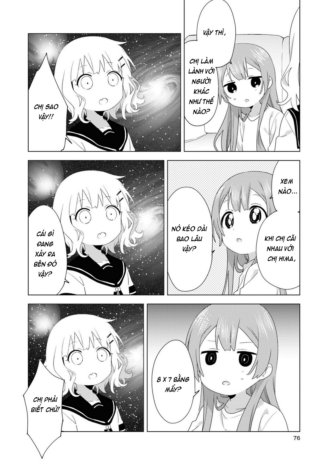 đọc truyện Oomuro-ke Chương 79 ảnh 5 tại Thiên Thai Truyện