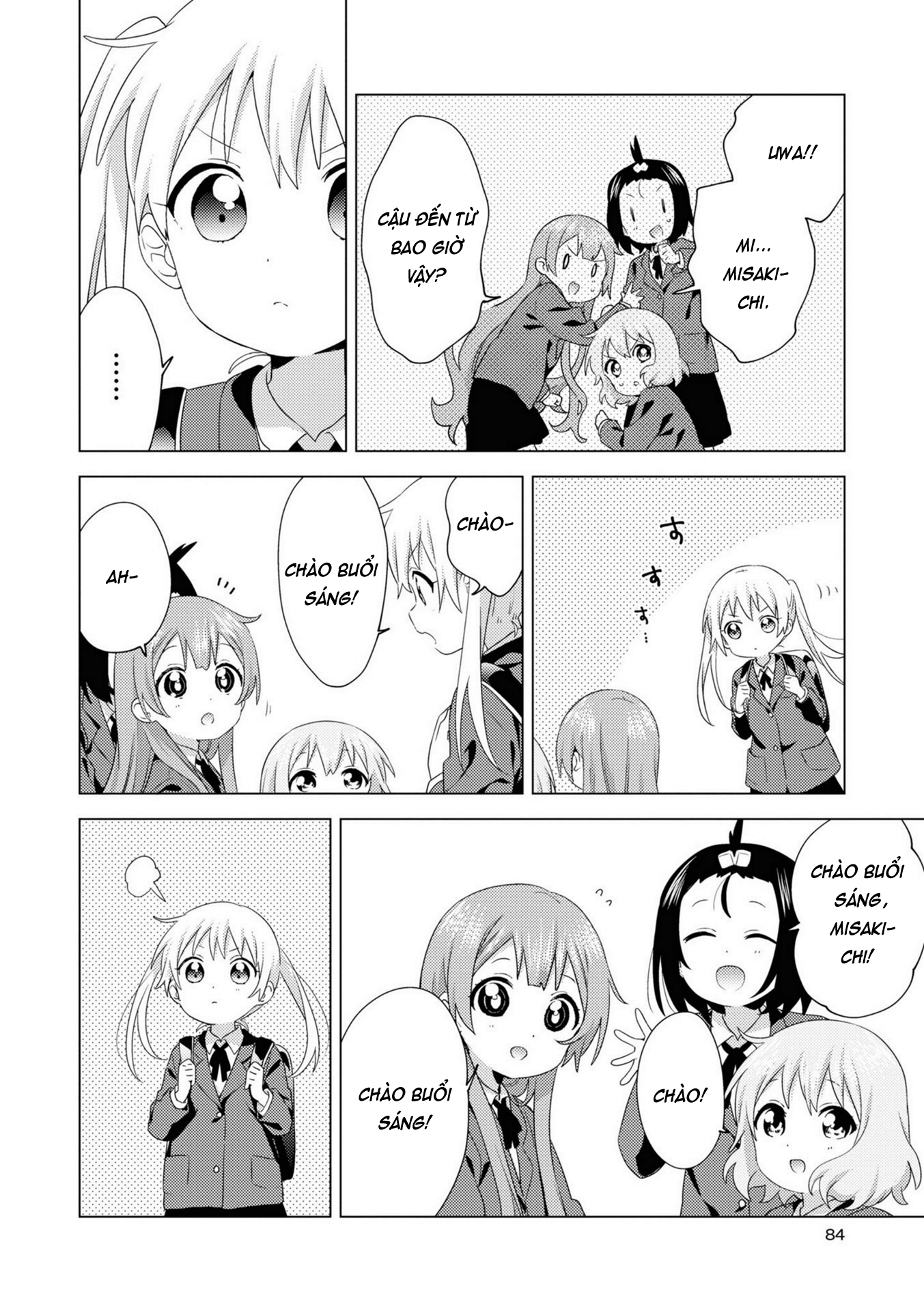 đọc truyện Oomuro-ke Chương 80 ảnh 3 tại Thiên Thai Truyện