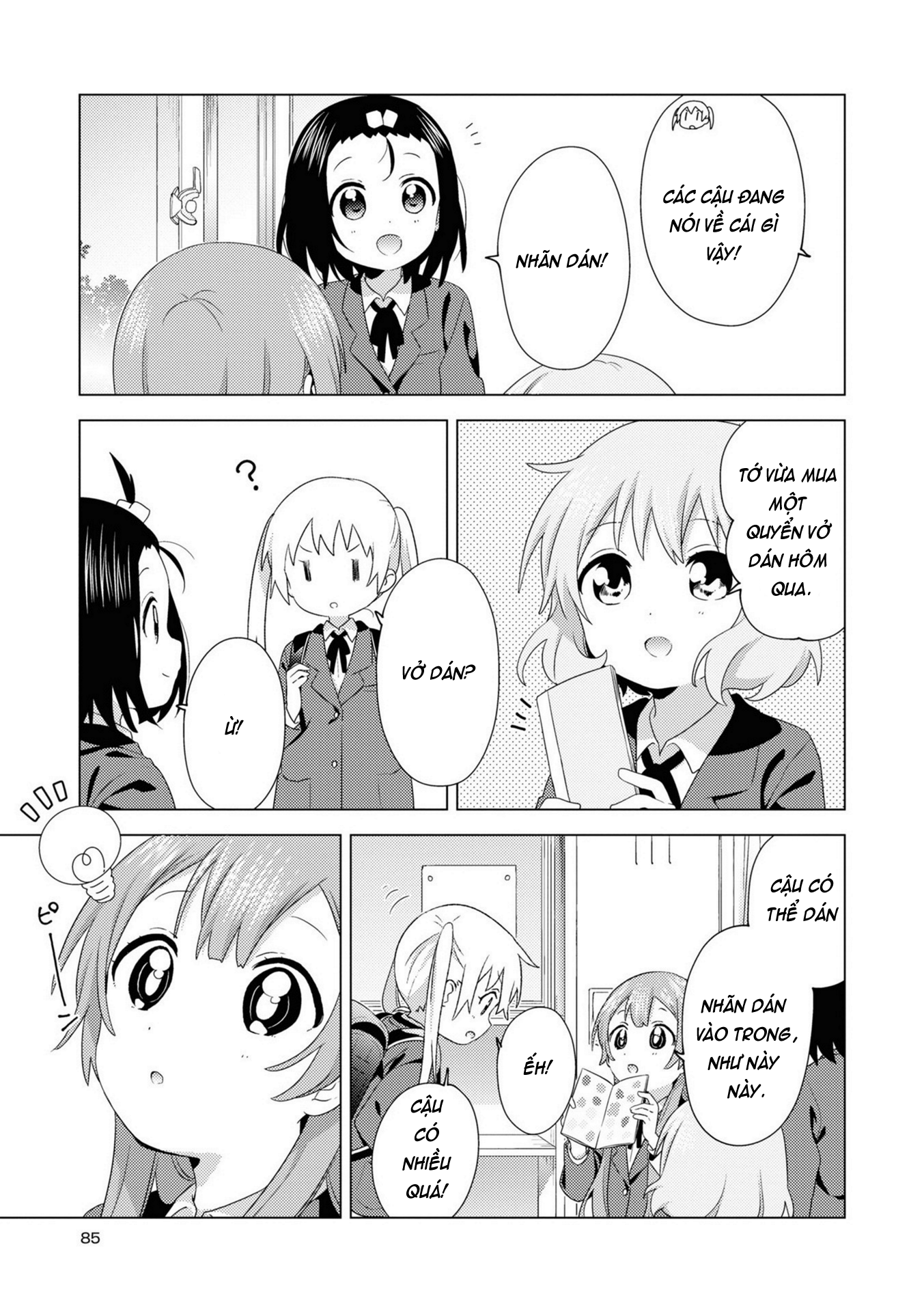 đọc truyện Oomuro-ke Chương 80 ảnh 4 tại Thiên Thai Truyện