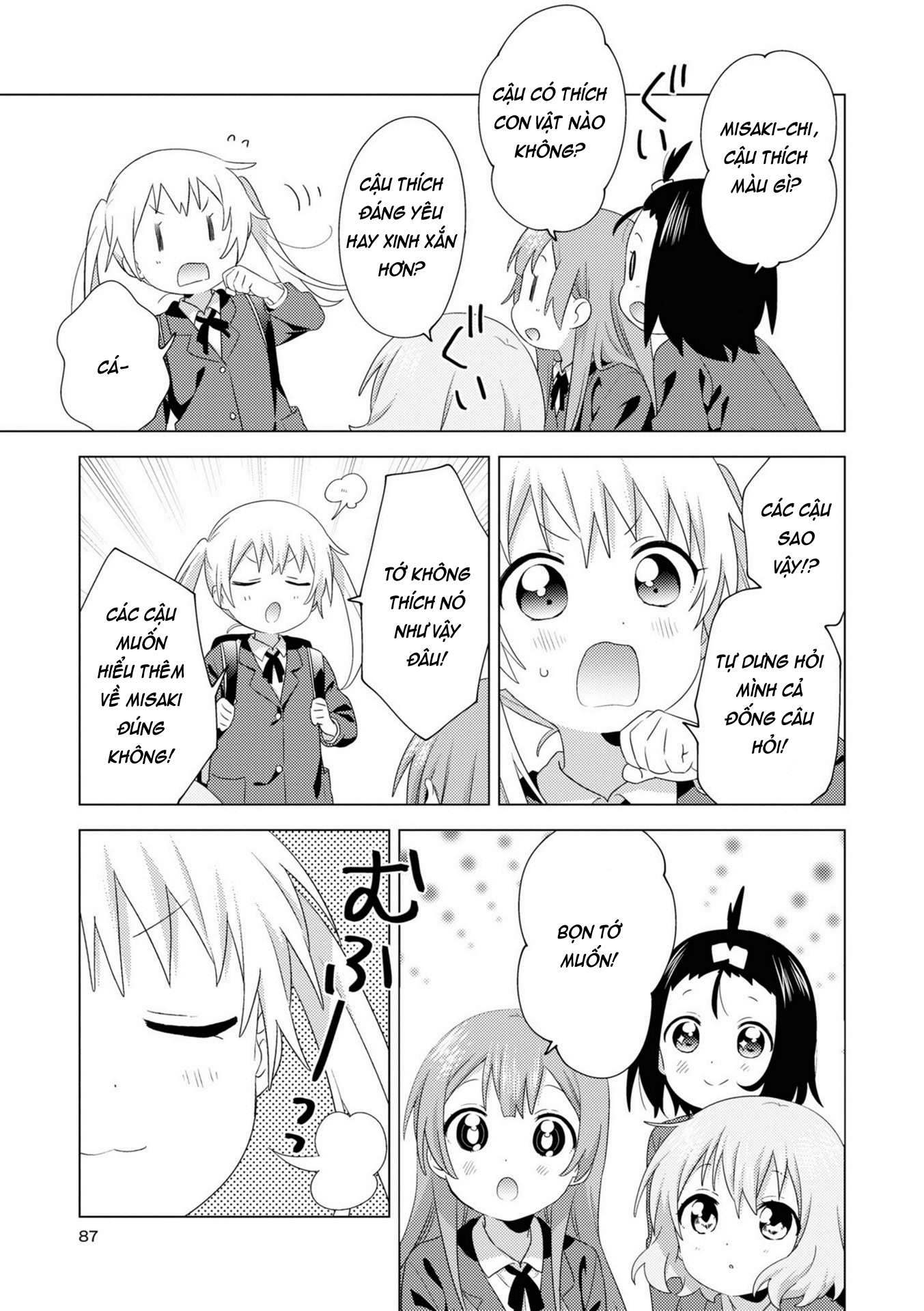 đọc truyện Oomuro-ke Chương 80 ảnh 6 tại Thiên Thai Truyện