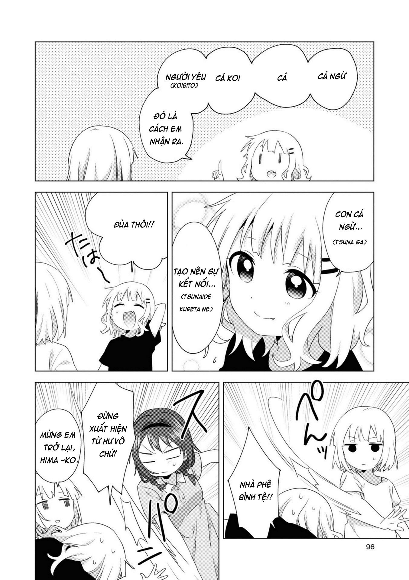 đọc truyện Oomuro-ke Chương 81 ảnh 7 tại Thiên Thai Truyện