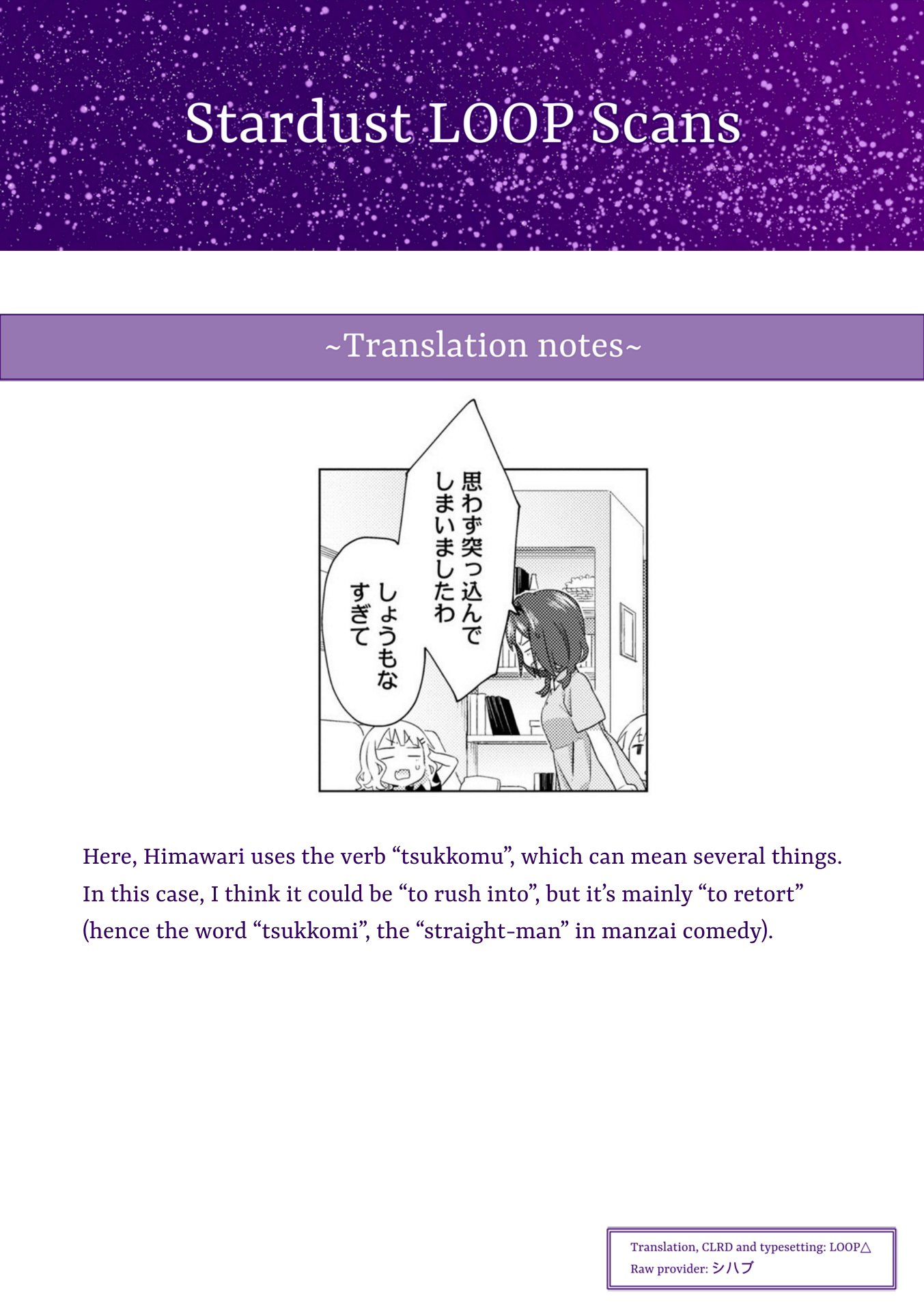 đọc truyện Oomuro-ke Chương 81 ảnh 10 tại Thiên Thai Truyện