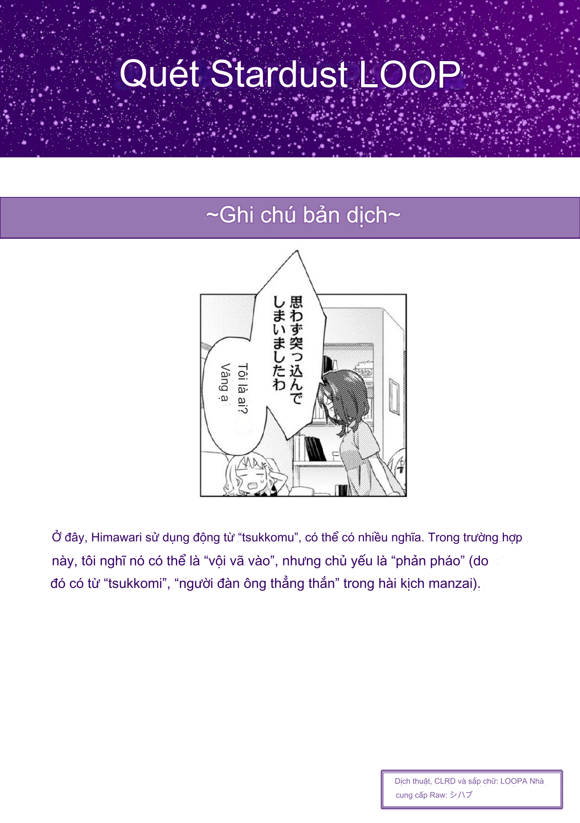 đọc truyện Oomuro-ke Chương 81 ảnh 11 tại Thiên Thai Truyện