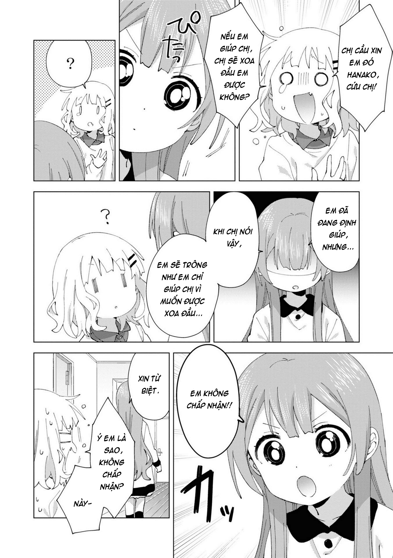 đọc truyện Oomuro-ke Chương 82 ảnh 7 tại Thiên Thai Truyện