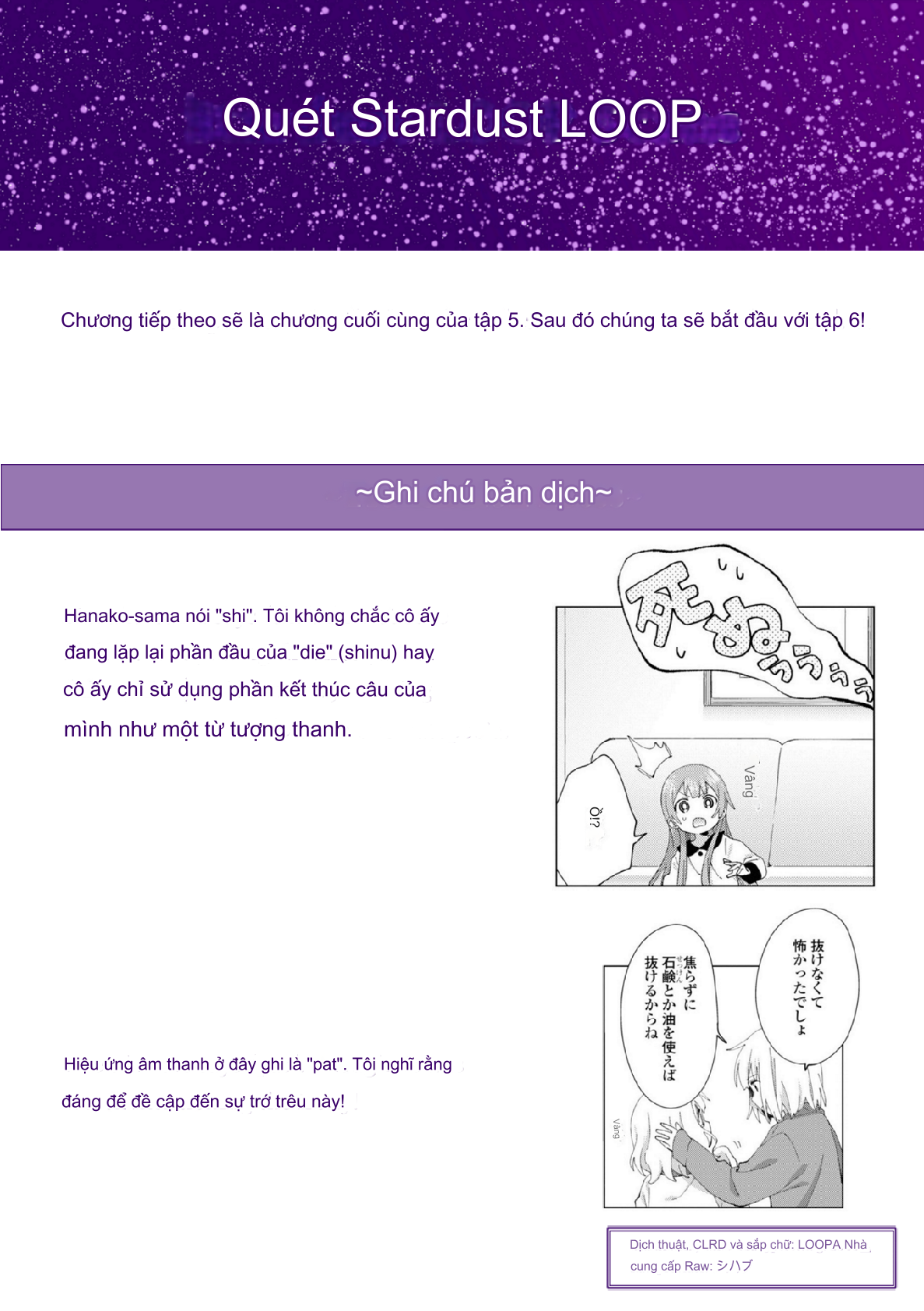 đọc truyện Oomuro-ke Chương 82 ảnh 11 tại Thiên Thai Truyện