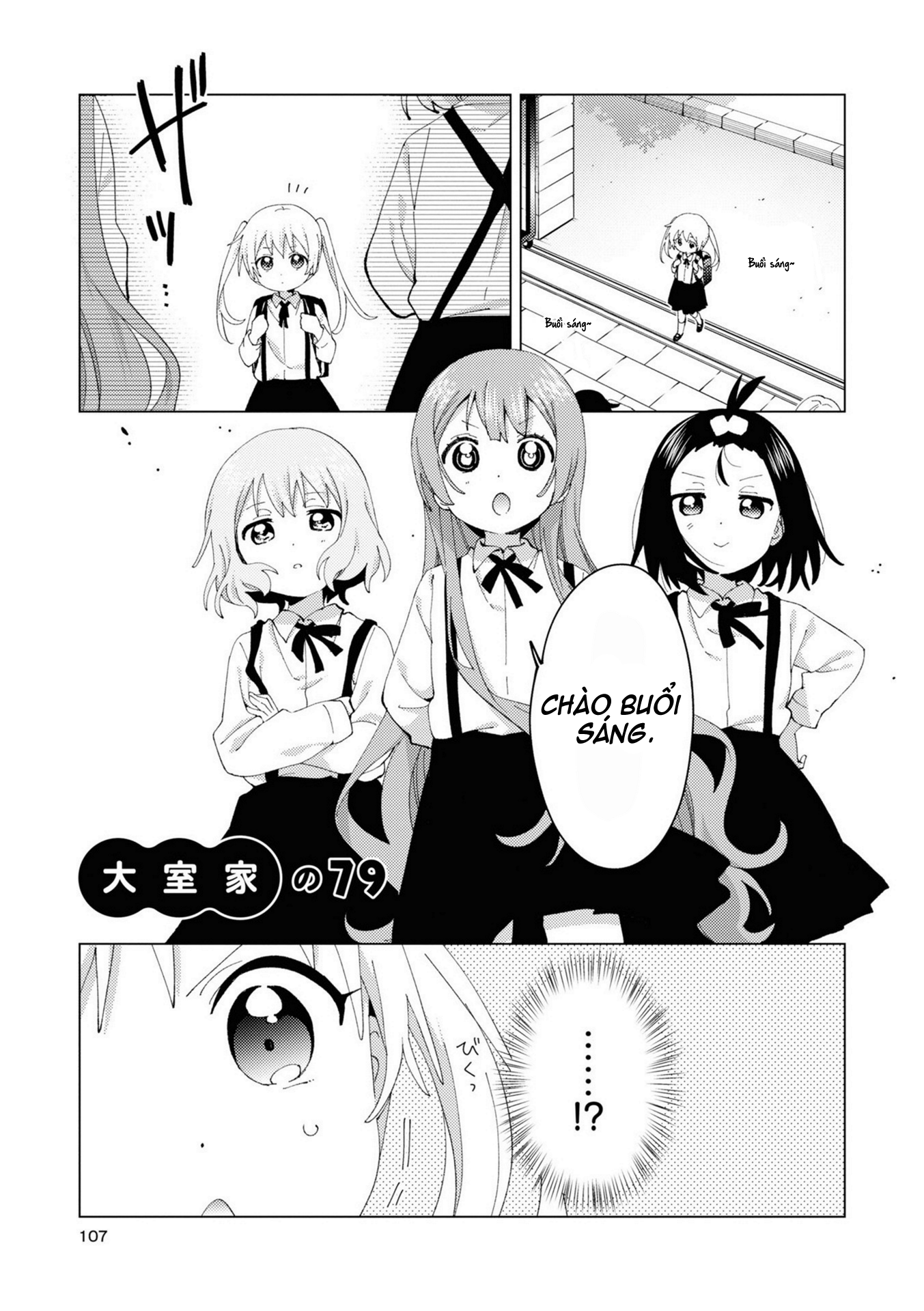 đọc truyện Oomuro-ke Chương 83 ảnh 2 tại Thiên Thai Truyện