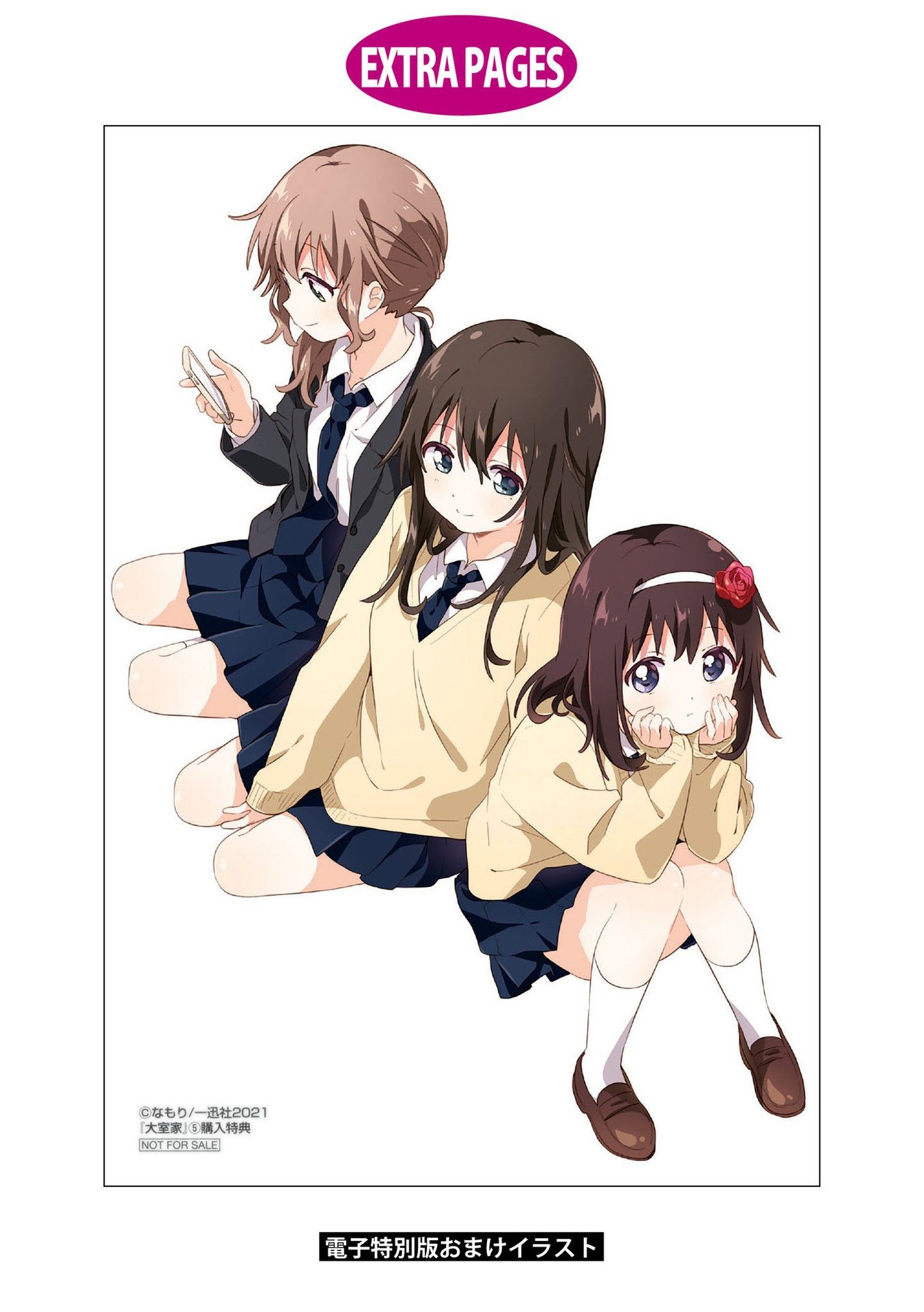 đọc truyện Oomuro-ke Chương 83 ảnh 13 tại Thiên Thai Truyện