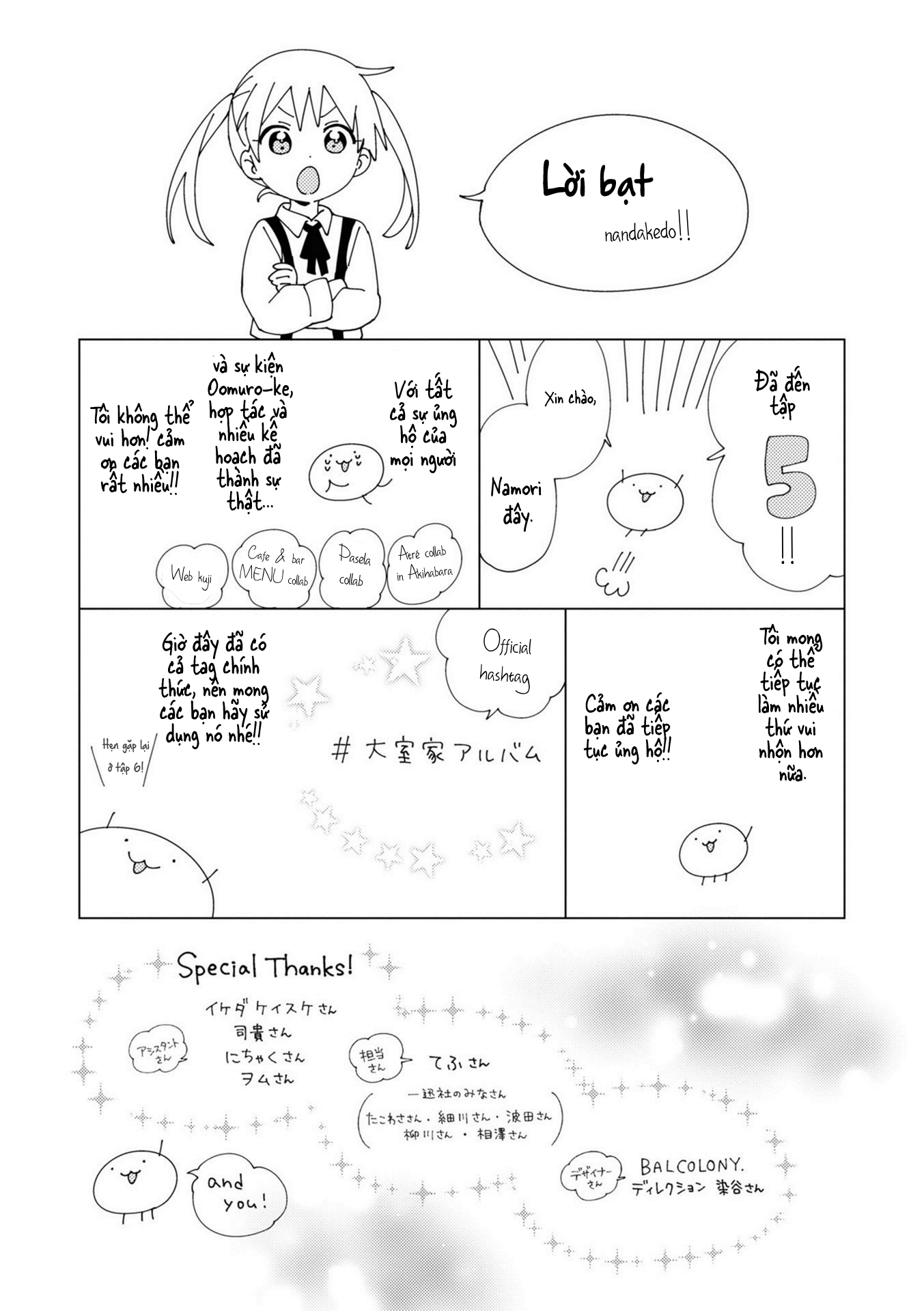 đọc truyện Oomuro-ke Chương 83 ảnh 11 tại Thiên Thai Truyện