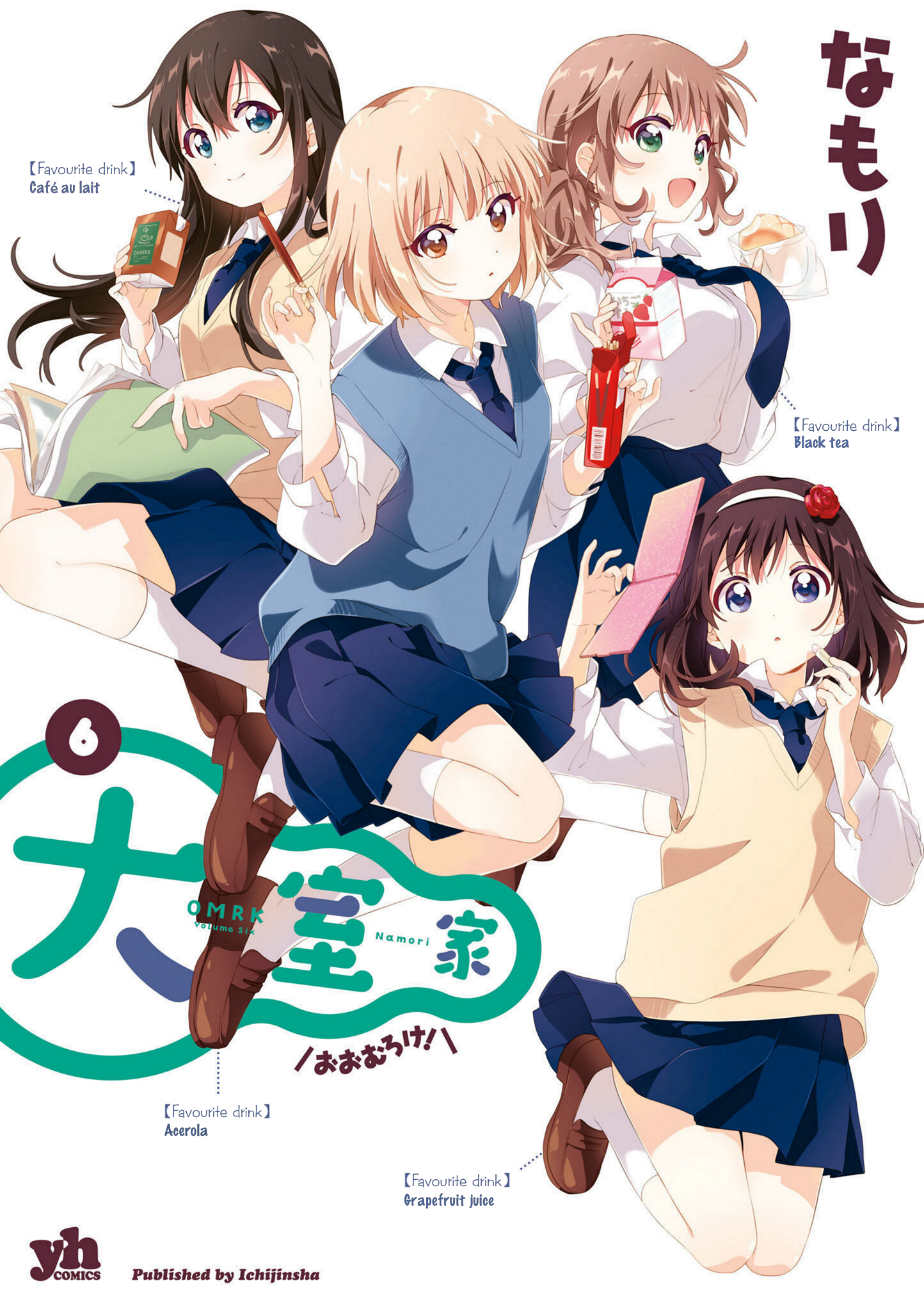 đọc truyện Oomuro-ke Chương 84 ảnh 2 tại Thiên Thai Truyện