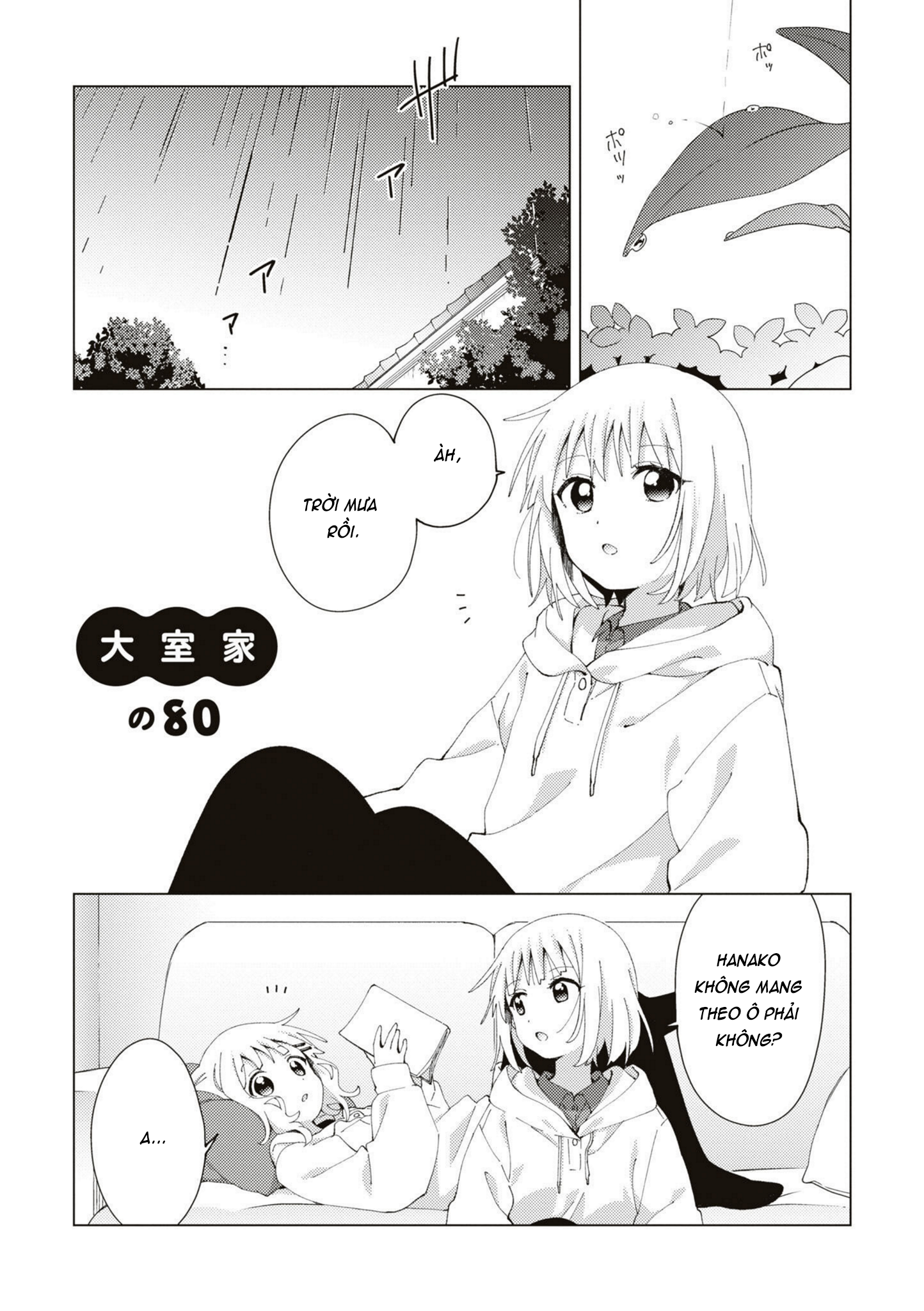 đọc truyện Oomuro-ke Chương 84 ảnh 6 tại Thiên Thai Truyện