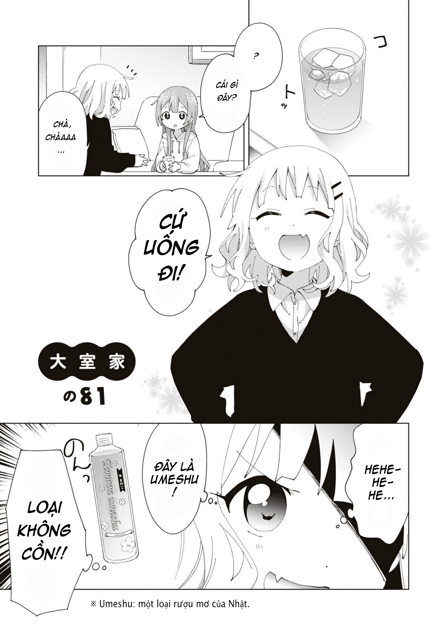 đọc truyện Oomuro-ke Chương 85 ảnh 2 tại Thiên Thai Truyện