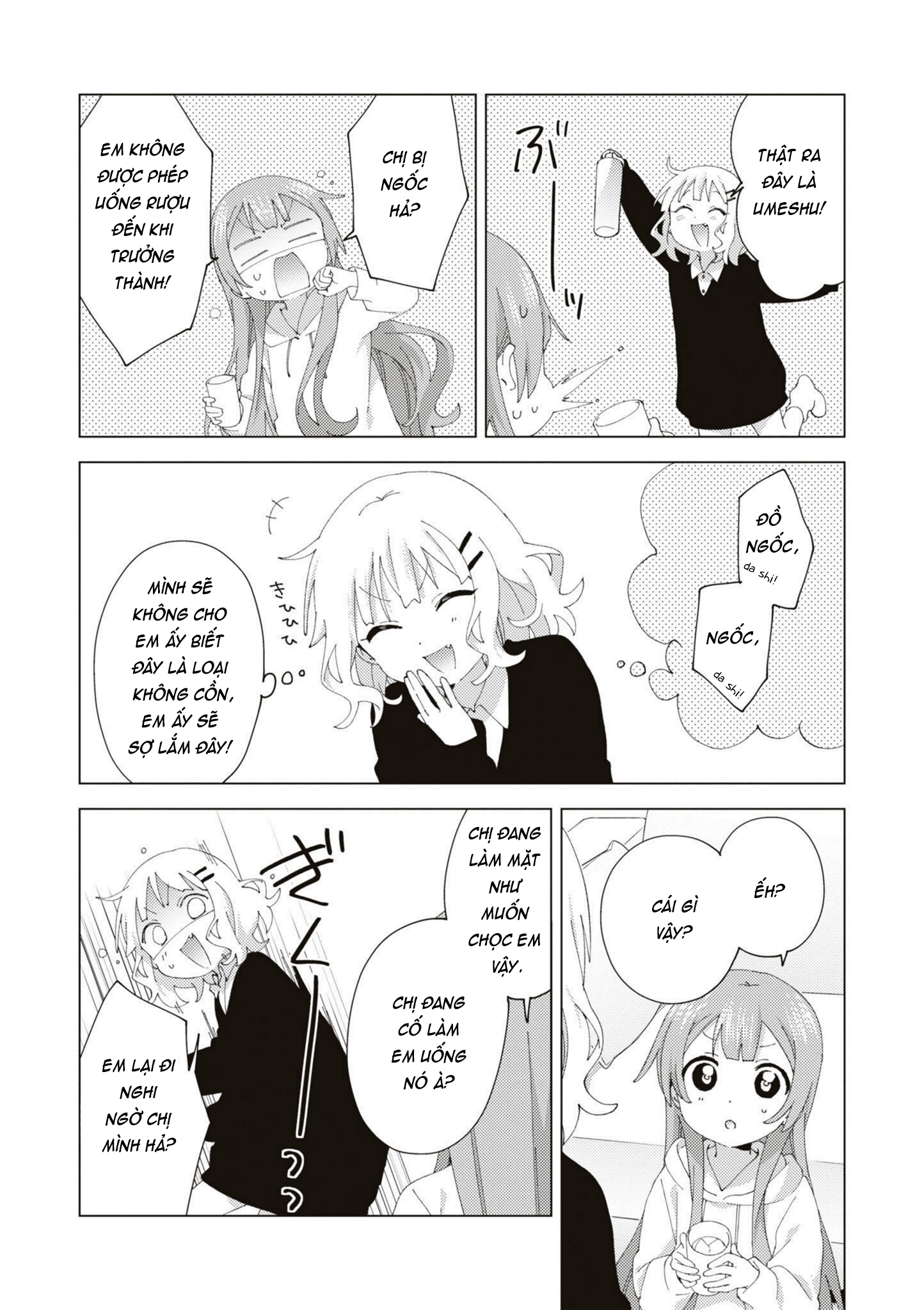 đọc truyện Oomuro-ke Chương 85 ảnh 3 tại Thiên Thai Truyện