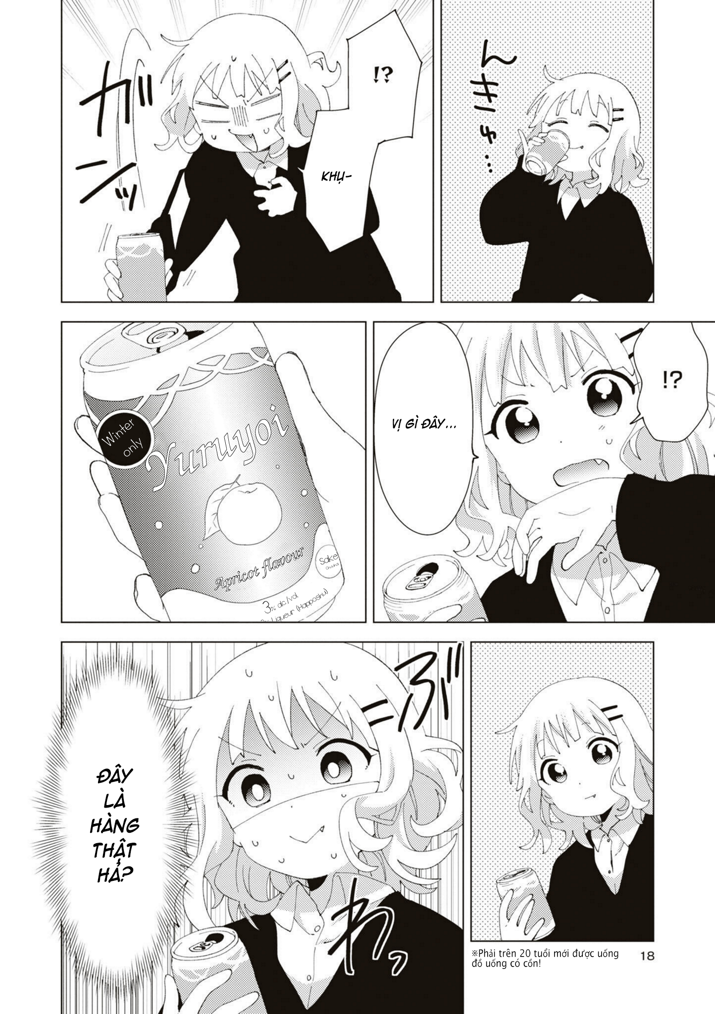 đọc truyện Oomuro-ke Chương 85 ảnh 7 tại Thiên Thai Truyện