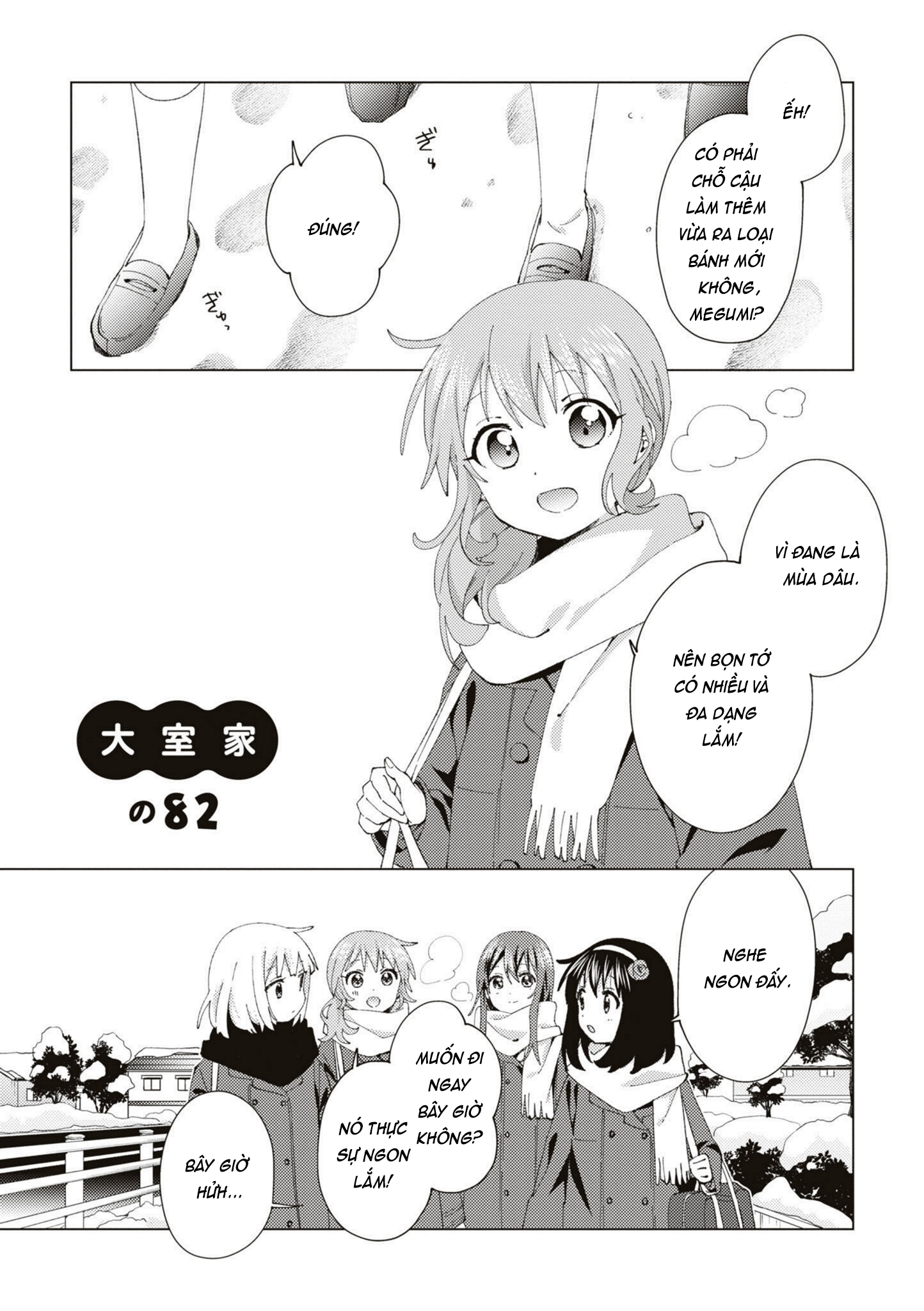 đọc truyện Oomuro-ke Chương 86 ảnh 2 tại Thiên Thai Truyện