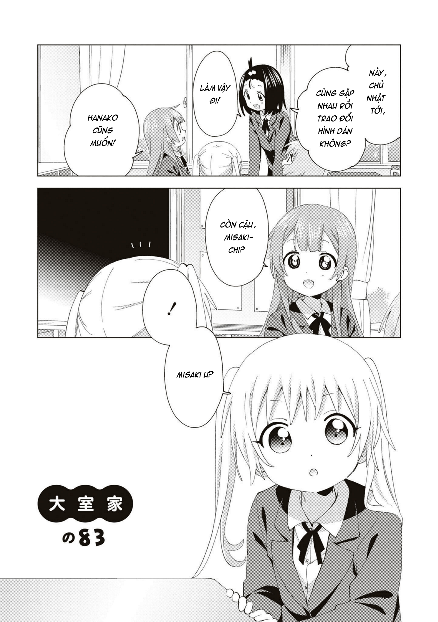 đọc truyện Oomuro-ke Chương 87 ảnh 2 tại Thiên Thai Truyện