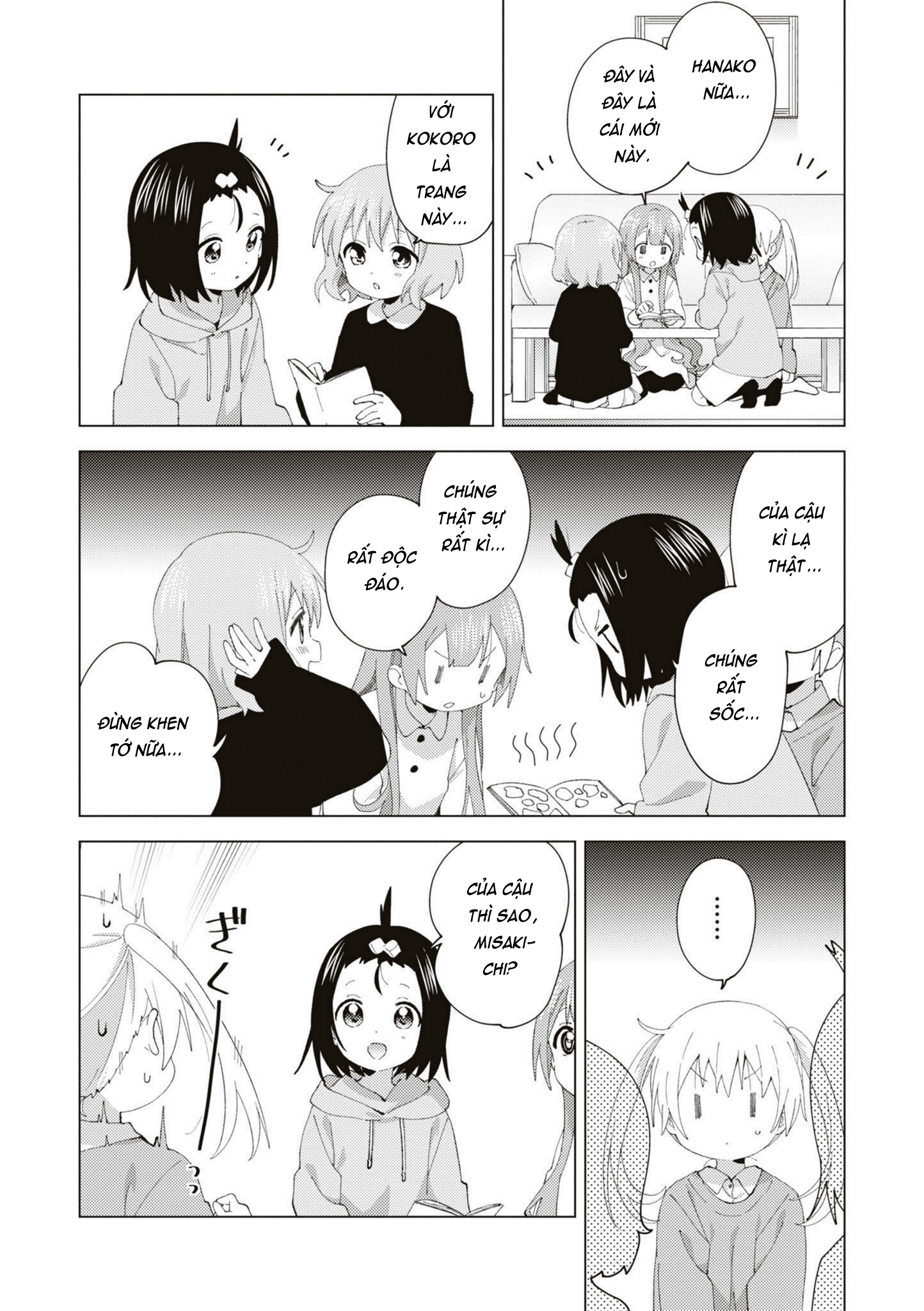 đọc truyện Oomuro-ke Chương 87 ảnh 5 tại Thiên Thai Truyện