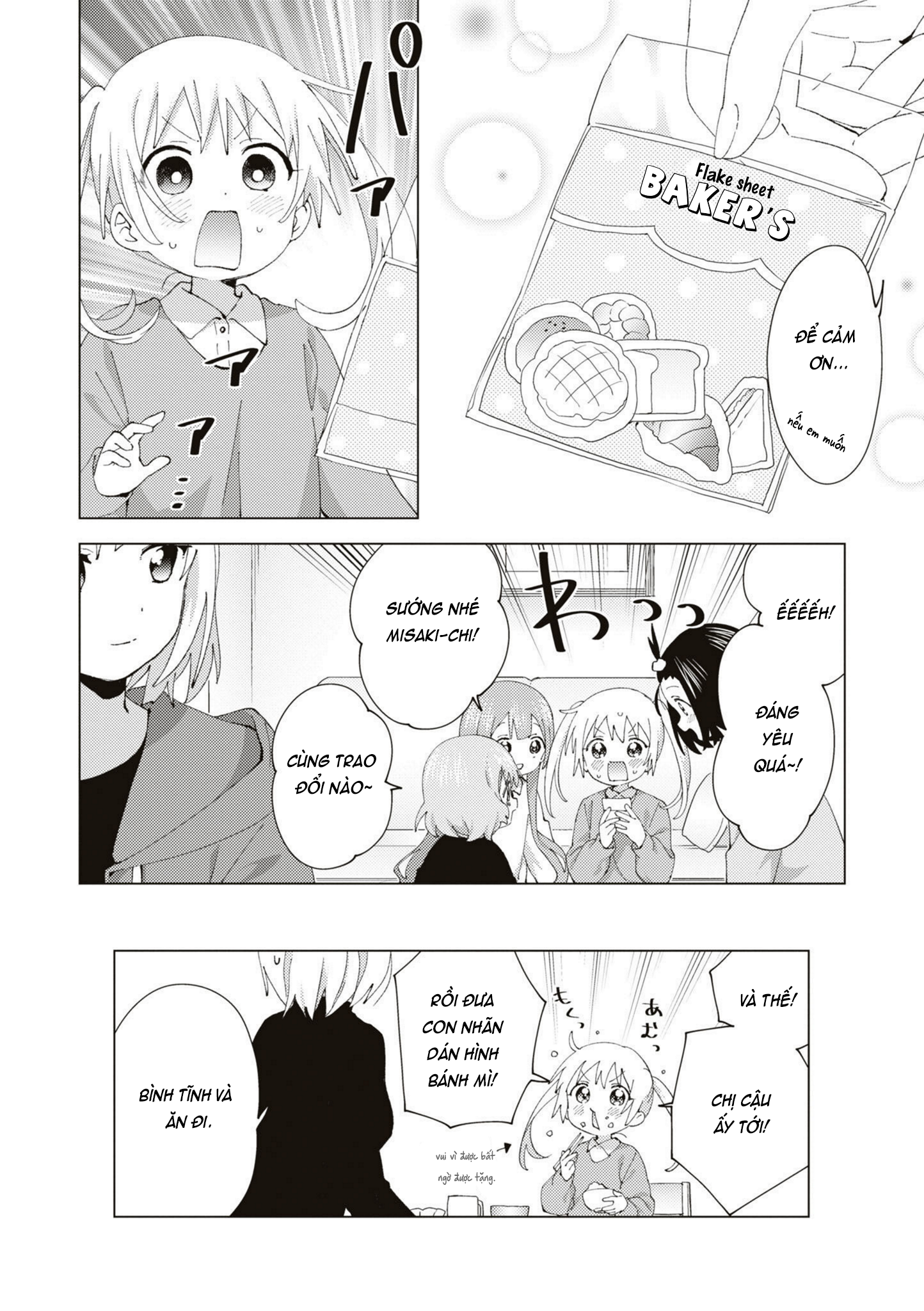 đọc truyện Oomuro-ke Chương 87 ảnh 9 tại Thiên Thai Truyện