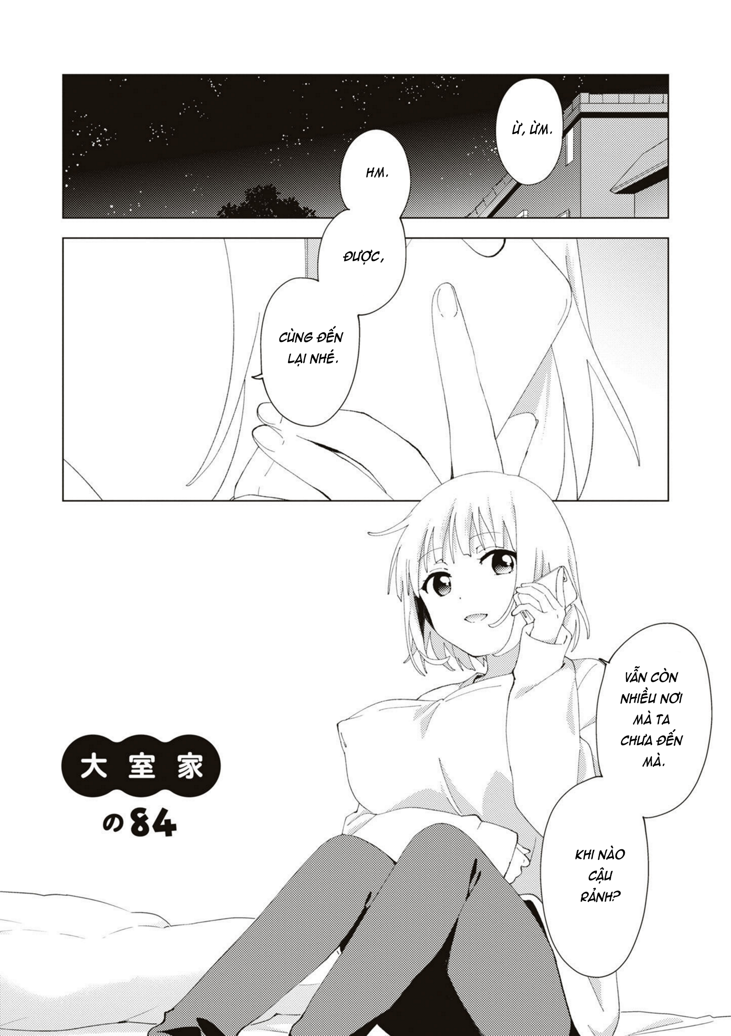 đọc truyện Oomuro-ke Chương 88 ảnh 2 tại Thiên Thai Truyện