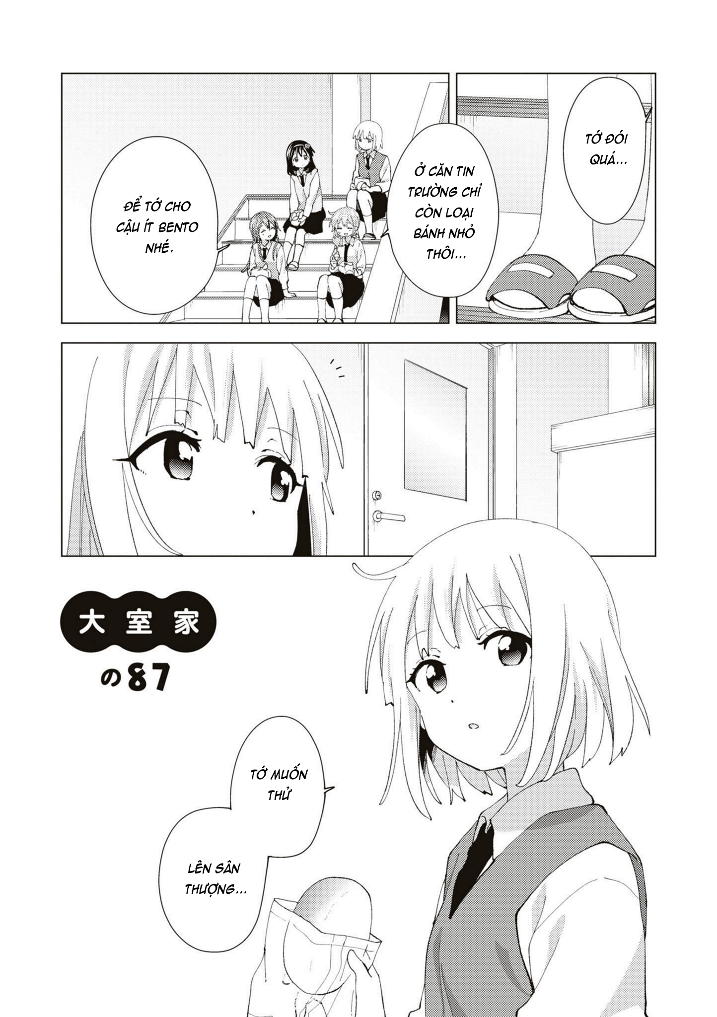 đọc truyện Oomuro-ke Chương 91 ảnh 2 tại Thiên Thai Truyện