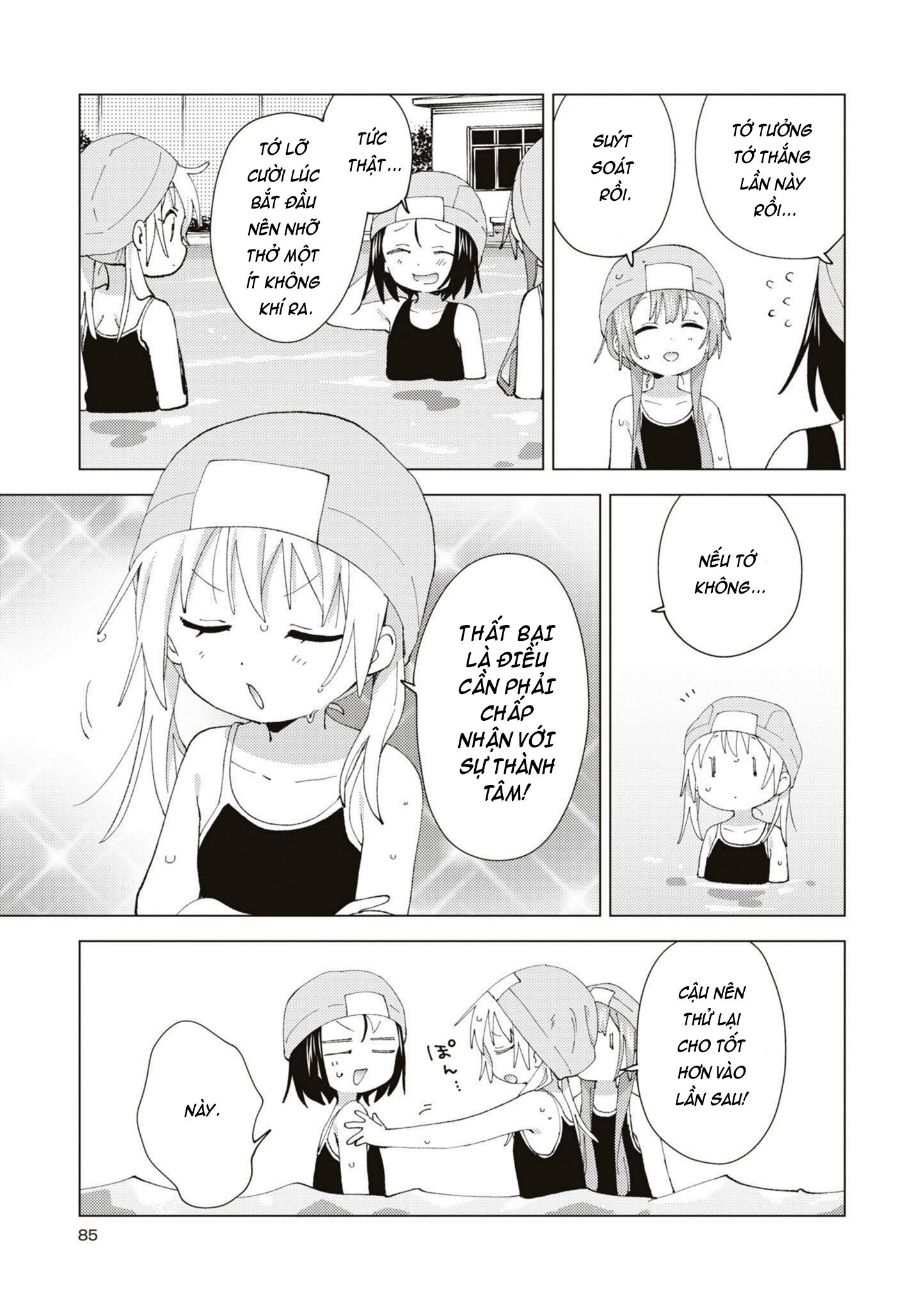 đọc truyện Oomuro-ke Chương 93 ảnh 6 tại Thiên Thai Truyện