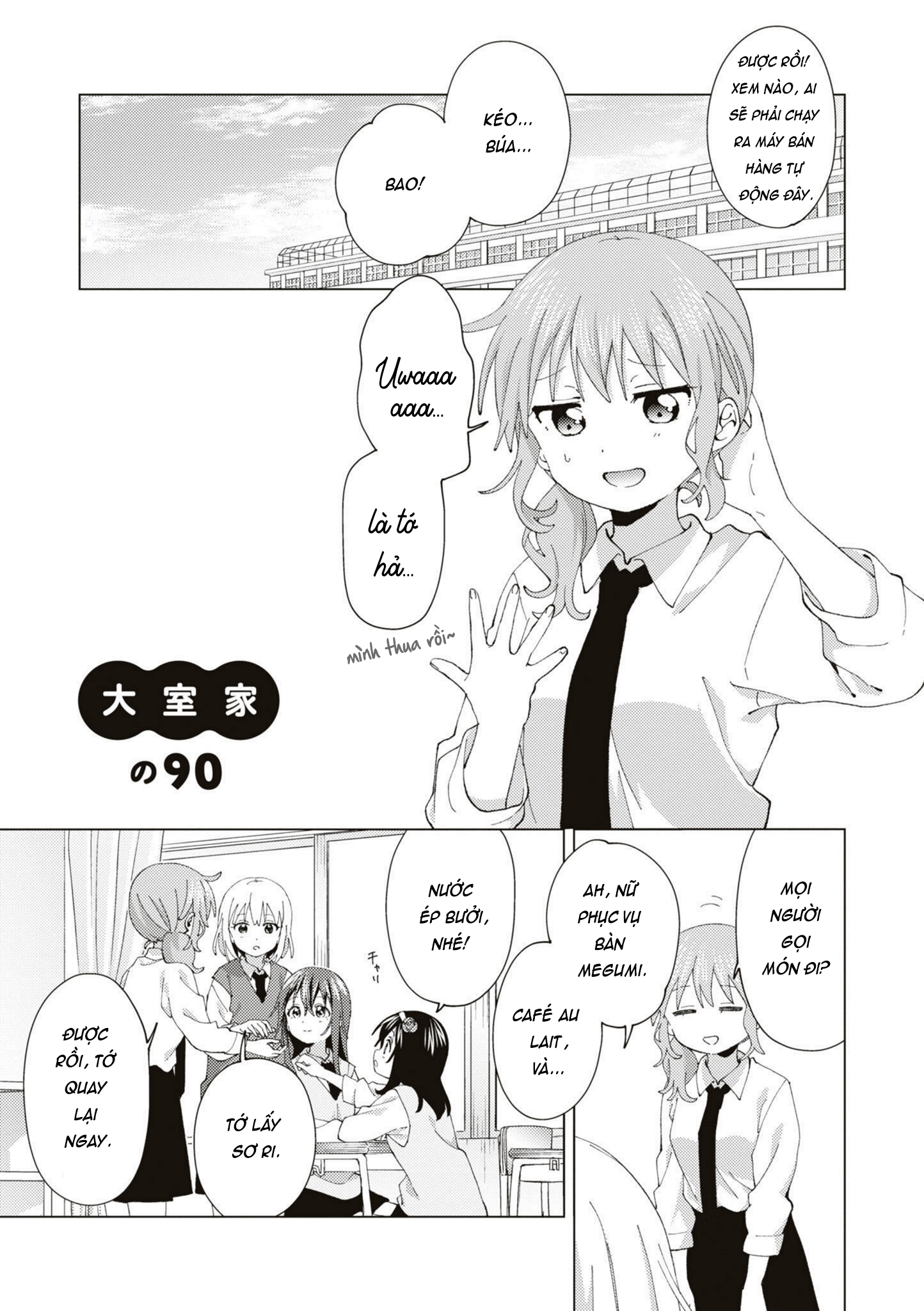 đọc truyện Oomuro-ke Chương 94 ảnh 2 tại Thiên Thai Truyện