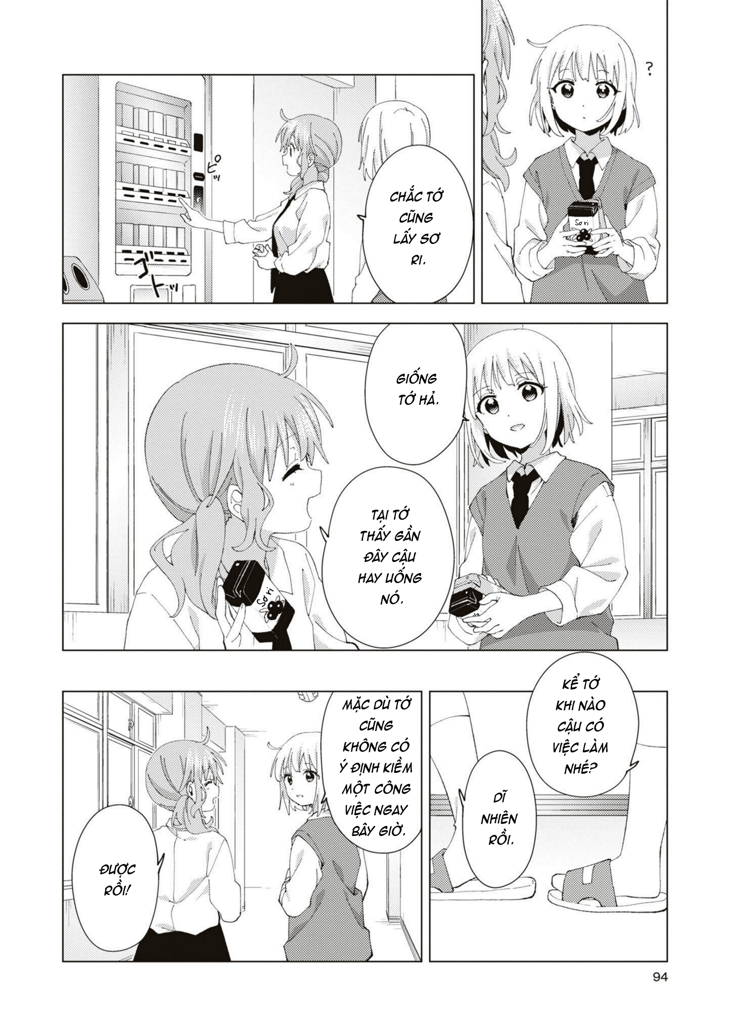 đọc truyện Oomuro-ke Chương 94 ảnh 7 tại Thiên Thai Truyện