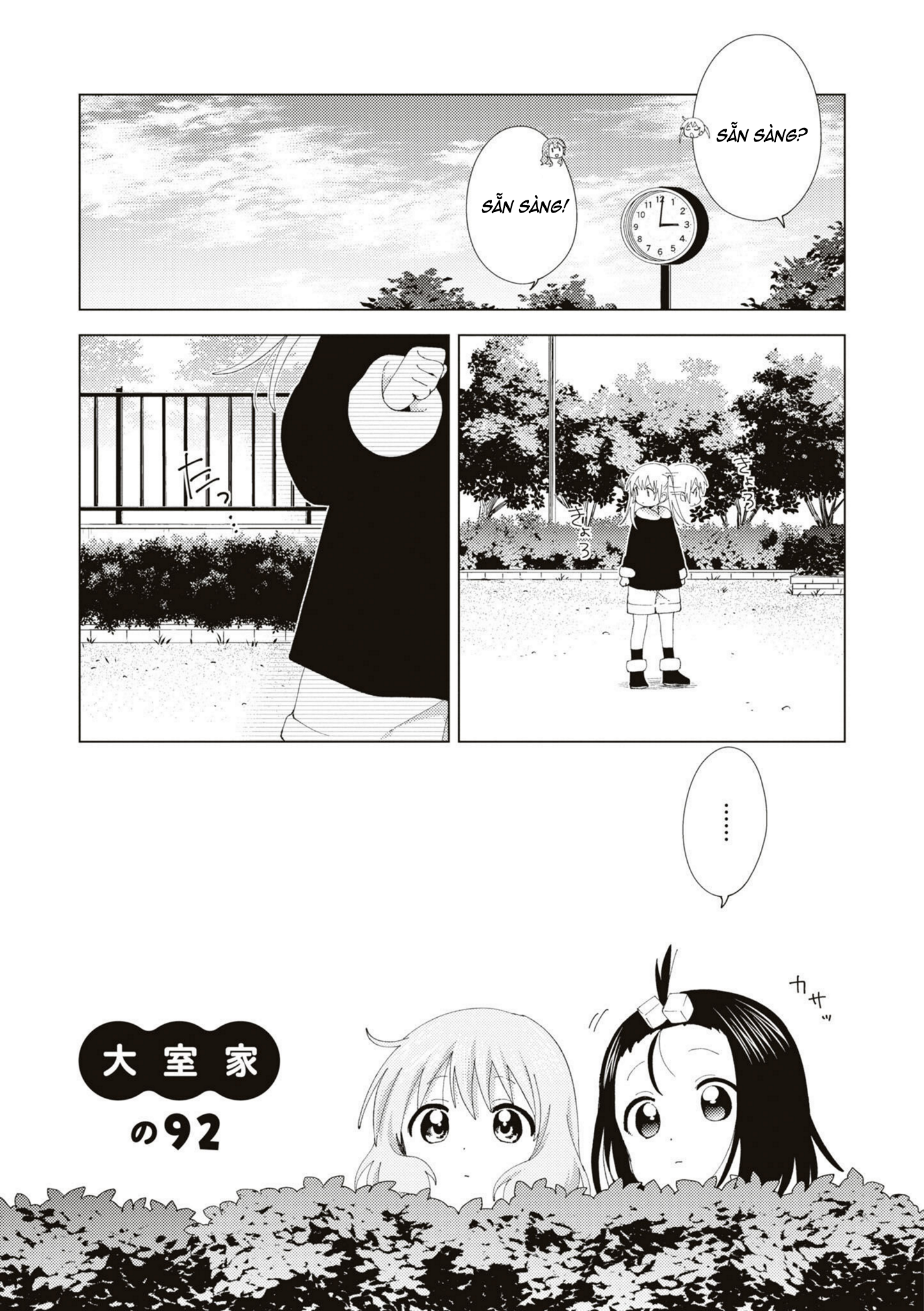 đọc truyện Oomuro-ke Chương 96 ảnh 2 tại Thiên Thai Truyện