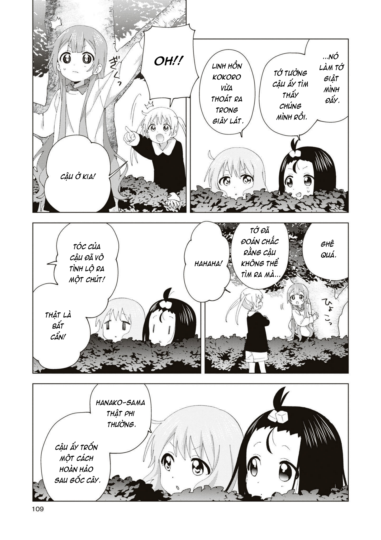 đọc truyện Oomuro-ke Chương 96 ảnh 6 tại Thiên Thai Truyện