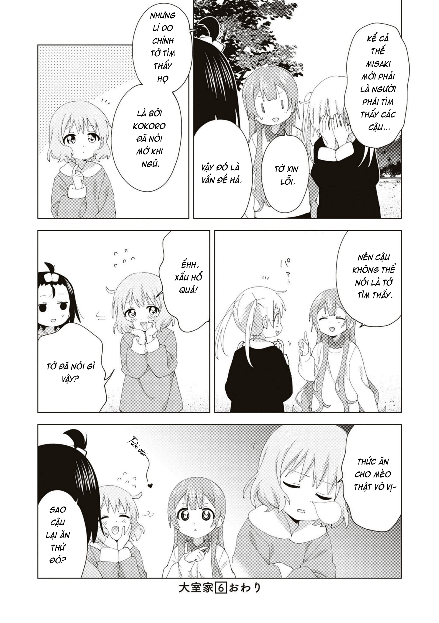 đọc truyện Oomuro-ke Chương 96 ảnh 9 tại Thiên Thai Truyện