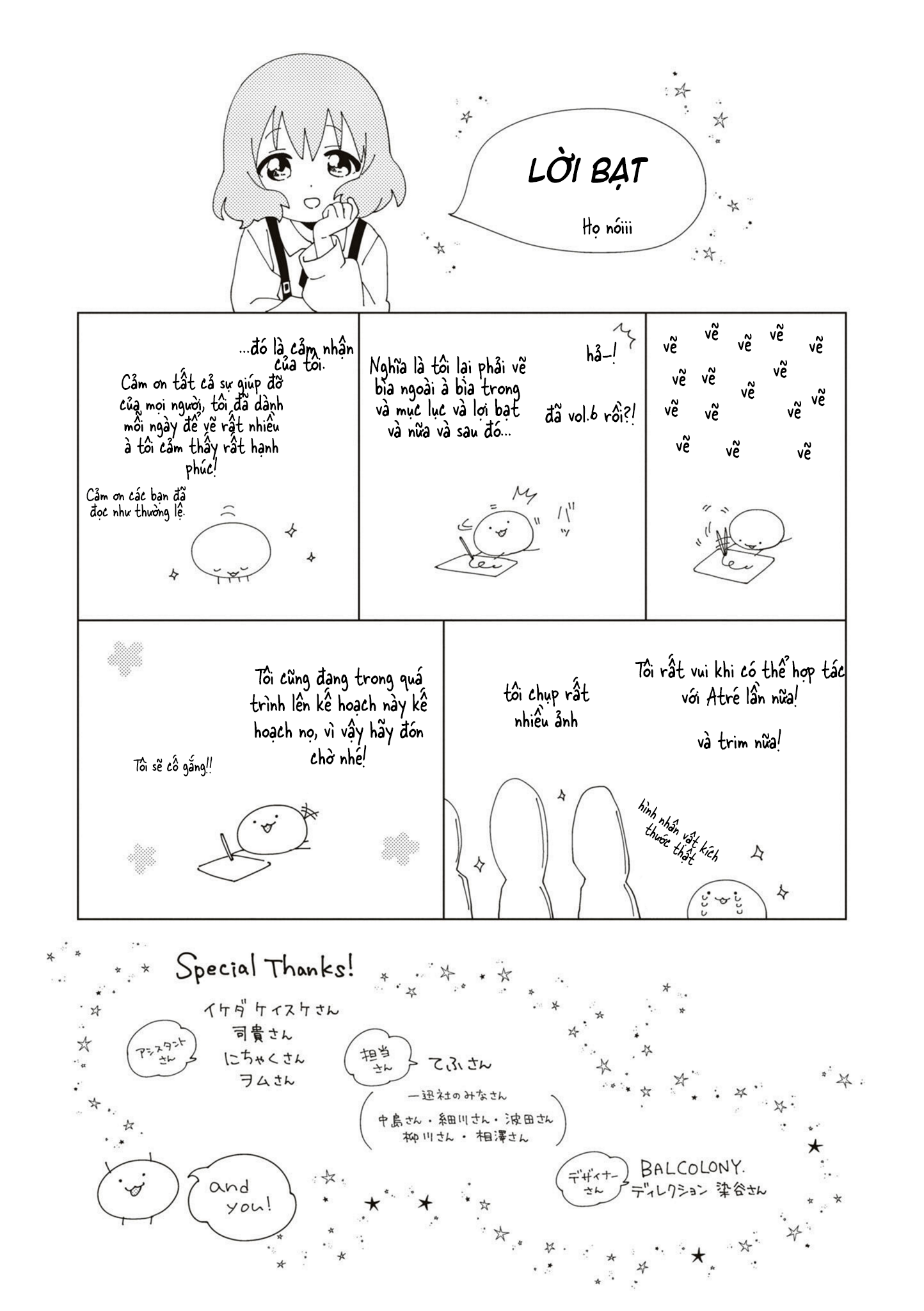 đọc truyện Oomuro-ke Chương 96 ảnh 11 tại Thiên Thai Truyện