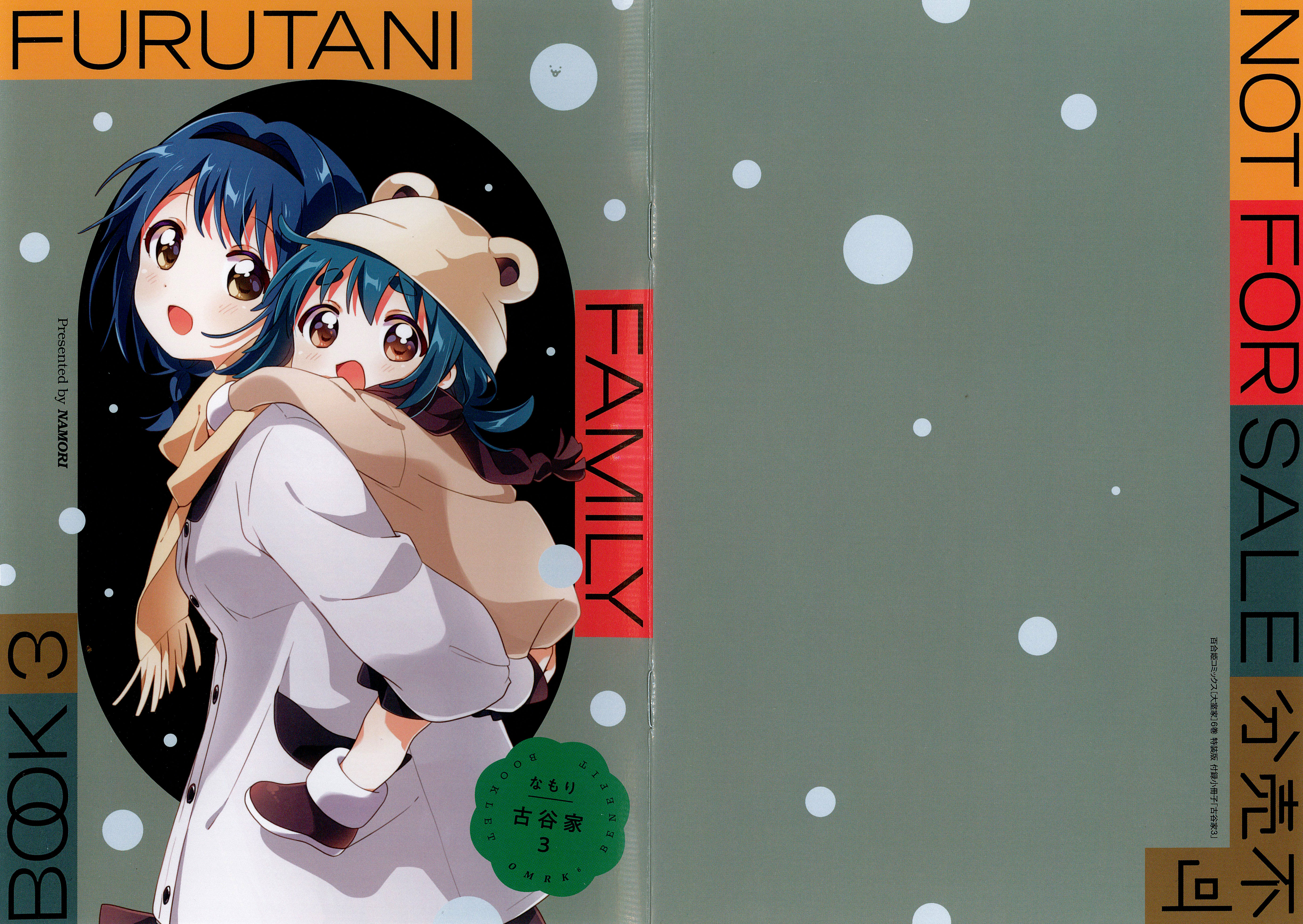 đọc truyện Oomuro-ke Chương 97 ảnh 2 tại Thiên Thai Truyện