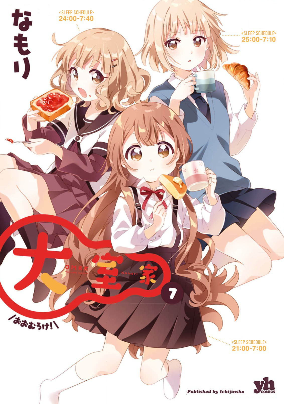 đọc truyện Oomuro-ke Chương 98 ảnh 2 tại Thiên Thai Truyện