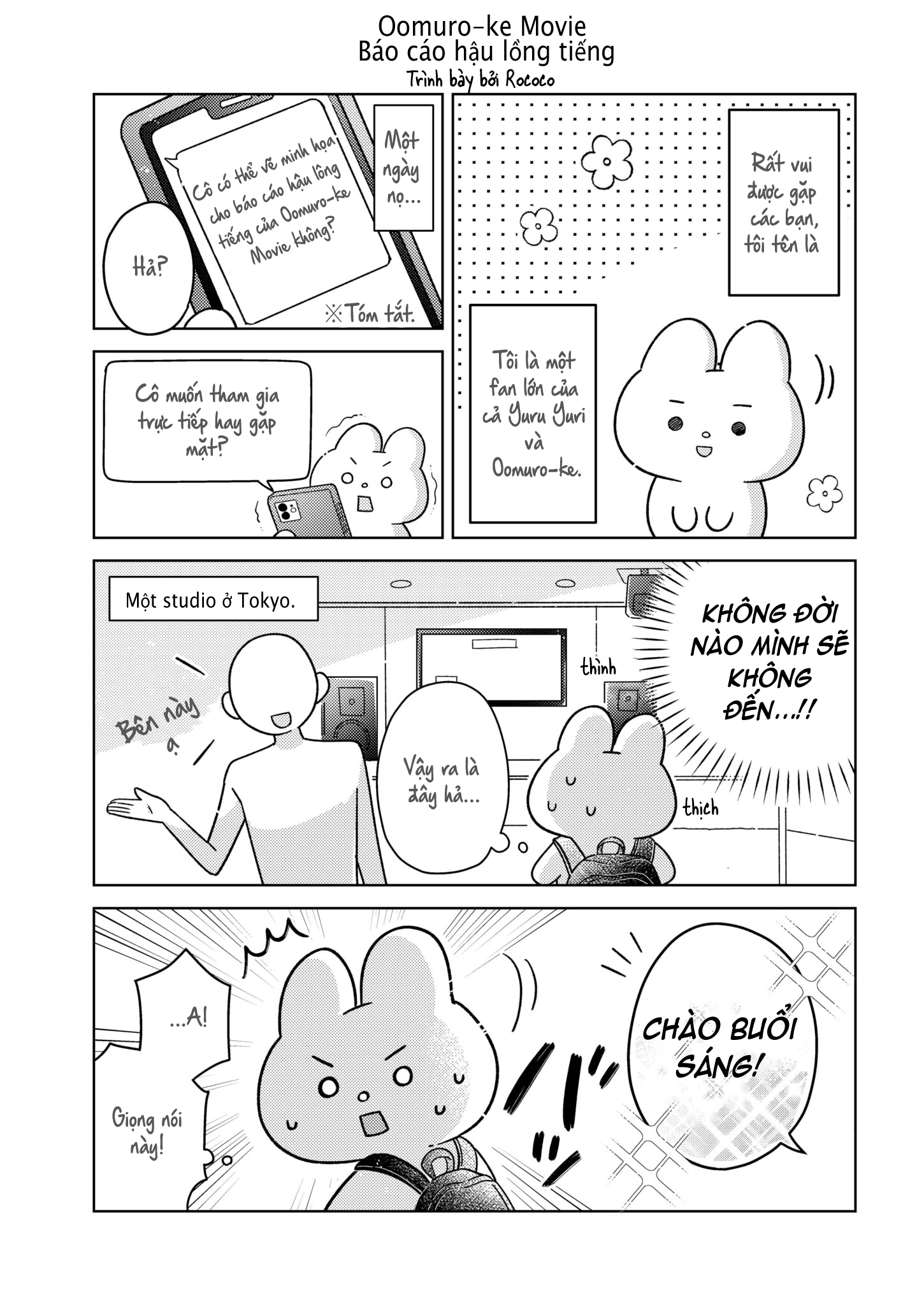 đọc truyện Oomuro-ke Chương 99 ảnh 2 tại Thiên Thai Truyện